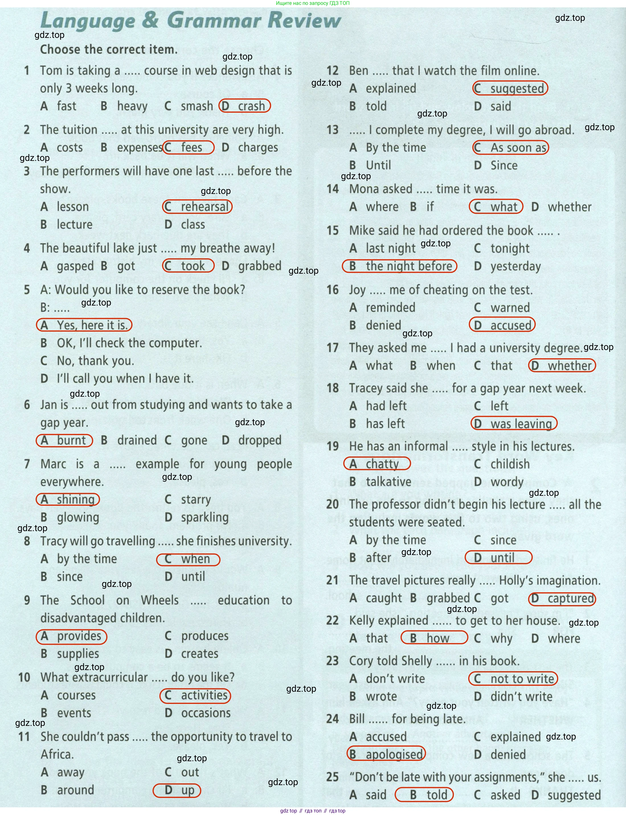 ГДЗ Английский язык (english), 8 класс Рабочая тетрадь (workbook), авторы: Баранова Ксения Михайловна (Baranova Ksenia), Дули Дженни (Dooley Jenny), Копылова Виктория Викторовна (Kopylova Victoria), Мильруд Радислав Петрович (Millrood Radislav), Эванс Вирджиния (Evans Virginia), издательство Просвещение, Москва, 2023, белого цвета, страница 70, Решение 2 (2023-2027)