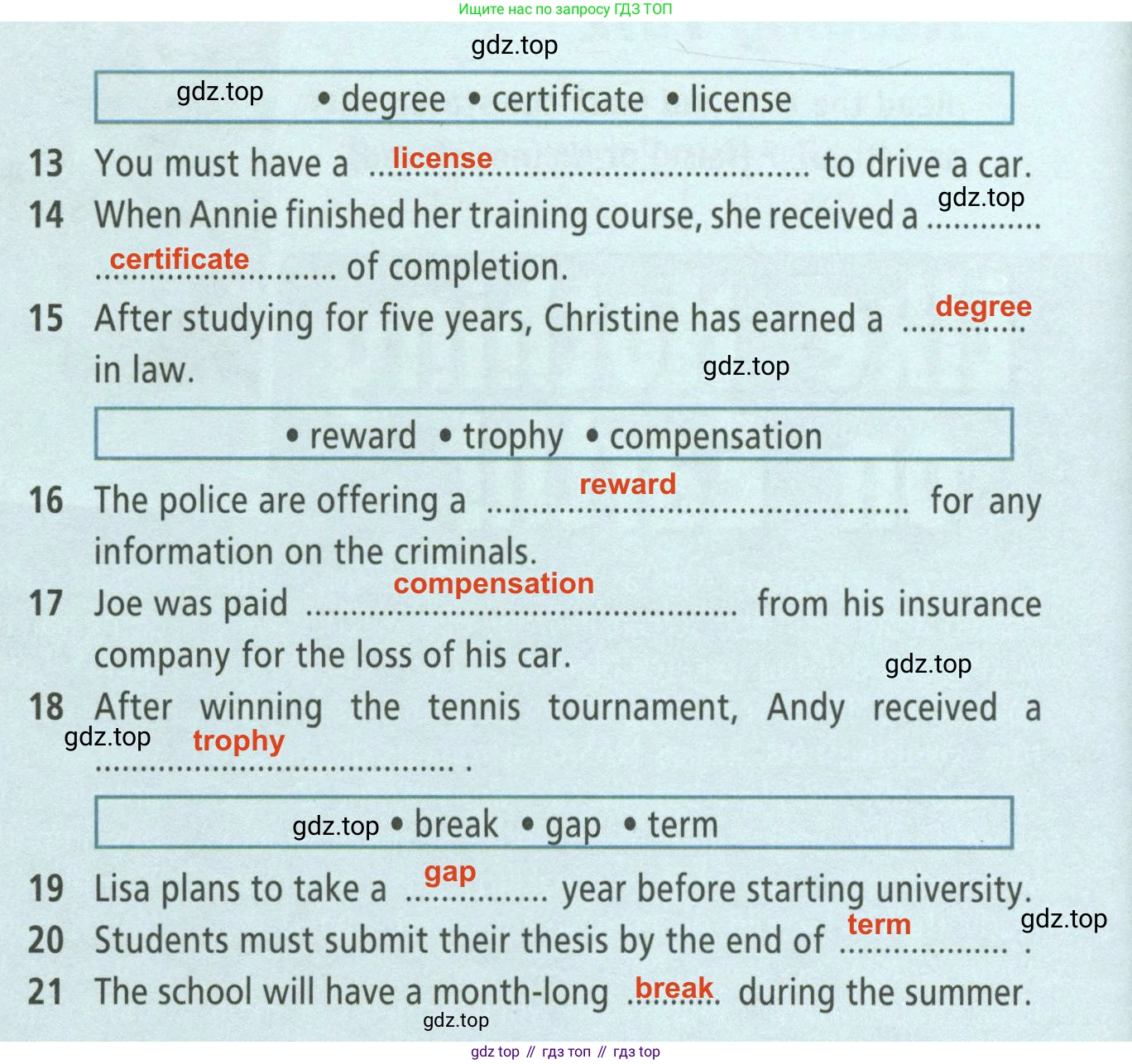 ГДЗ Английский язык (english), 8 класс Рабочая тетрадь (workbook), авторы: Баранова Ксения Михайловна (Baranova Ksenia), Дули Дженни (Dooley Jenny), Копылова Виктория Викторовна (Kopylova Victoria), Мильруд Радислав Петрович (Millrood Radislav), Эванс Вирджиния (Evans Virginia), издательство Просвещение, Москва, 2023, белого цвета, страница 72, номер 1, Решение 2 (2023-2027) (продолжение 2)