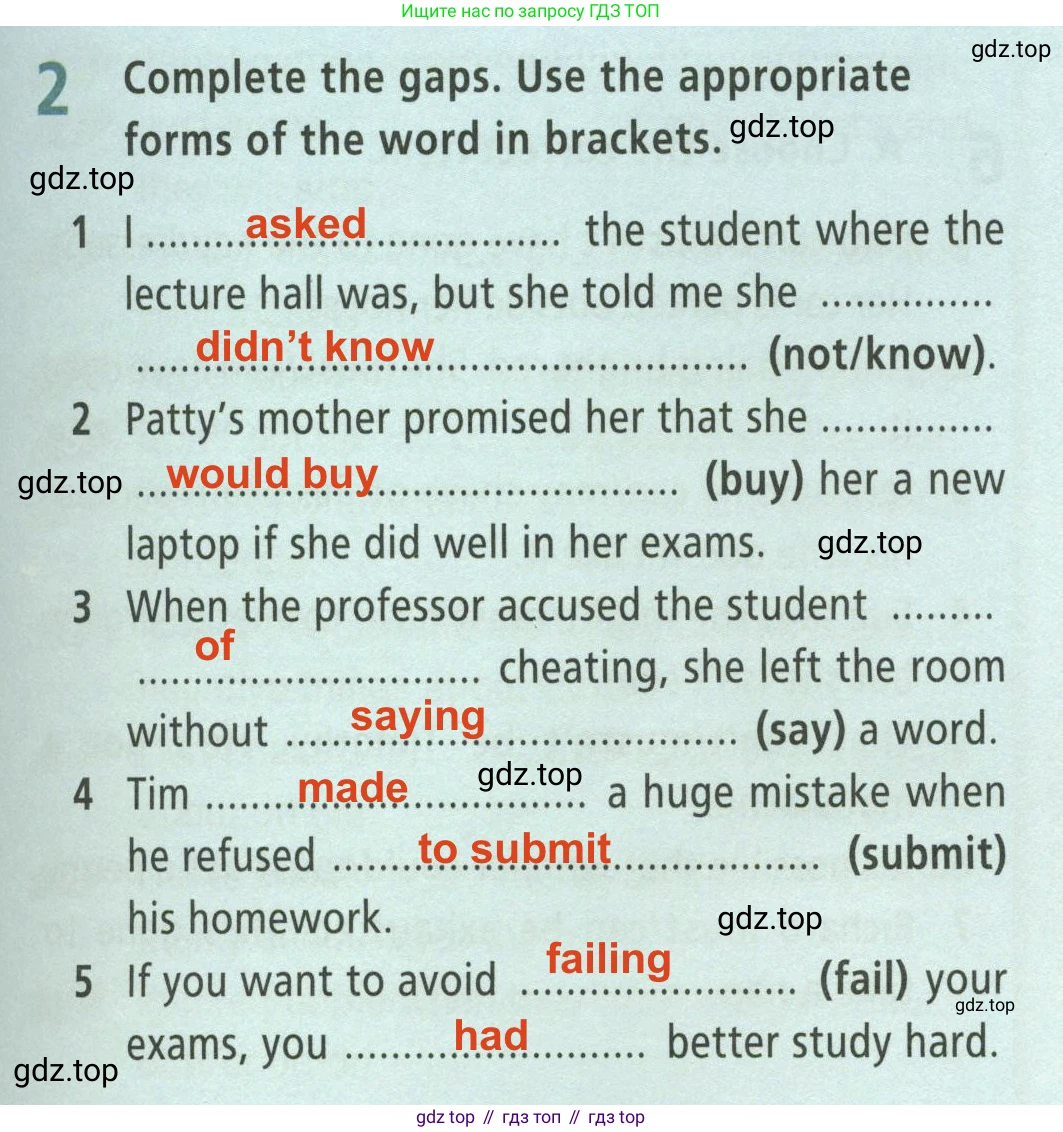 ГДЗ Английский язык (english), 8 класс Рабочая тетрадь (workbook), авторы: Баранова Ксения Михайловна (Baranova Ksenia), Дули Дженни (Dooley Jenny), Копылова Виктория Викторовна (Kopylova Victoria), Мильруд Радислав Петрович (Millrood Radislav), Эванс Вирджиния (Evans Virginia), издательство Просвещение, Москва, 2023, белого цвета, страница 73, номер 2, Решение 2 (2023-2027)