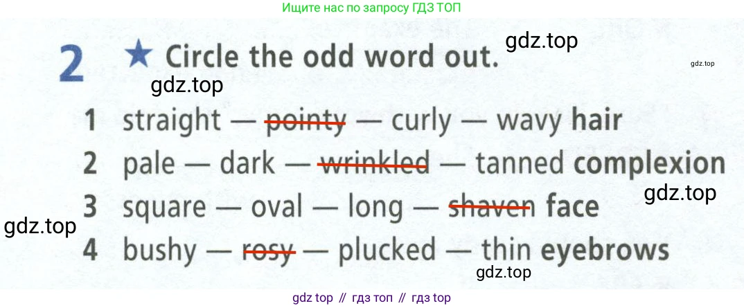 ГДЗ Английский язык (english), 8 класс Рабочая тетрадь (workbook), авторы: Баранова Ксения Михайловна (Baranova Ksenia), Дули Дженни (Dooley Jenny), Копылова Виктория Викторовна (Kopylova Victoria), Мильруд Радислав Петрович (Millrood Radislav), Эванс Вирджиния (Evans Virginia), издательство Просвещение, Москва, 2023, белого цвета, страница 74, номер 2, Решение 2 (2023-2027)