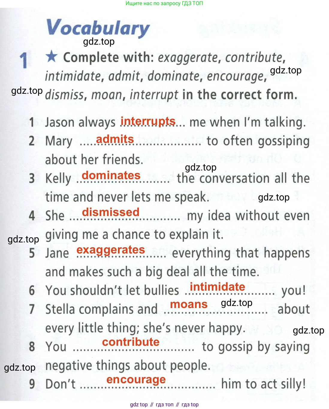 ГДЗ Английский язык (english), 8 класс Рабочая тетрадь (workbook), авторы: Баранова Ксения Михайловна (Baranova Ksenia), Дули Дженни (Dooley Jenny), Копылова Виктория Викторовна (Kopylova Victoria), Мильруд Радислав Петрович (Millrood Radislav), Эванс Вирджиния (Evans Virginia), издательство Просвещение, Москва, 2023, белого цвета, страница 75, номер 1, Решение 2 (2023-2027)