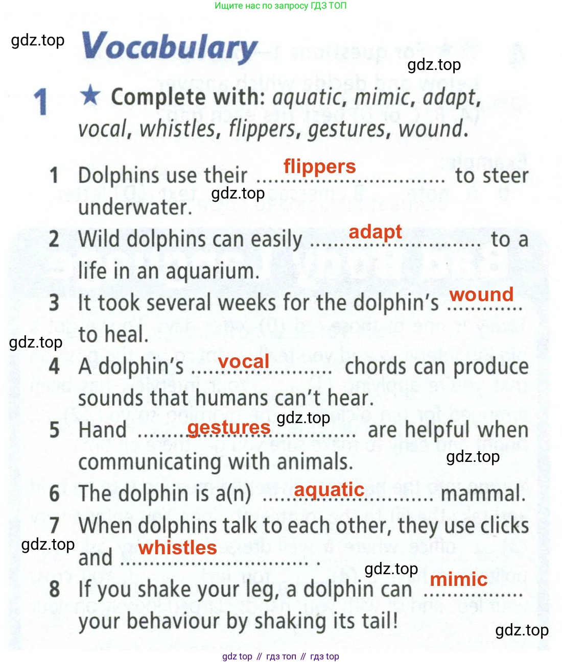 ГДЗ Английский язык (english), 8 класс Рабочая тетрадь (workbook), авторы: Баранова Ксения Михайловна (Baranova Ksenia), Дули Дженни (Dooley Jenny), Копылова Виктория Викторовна (Kopylova Victoria), Мильруд Радислав Петрович (Millrood Radislav), Эванс Вирджиния (Evans Virginia), издательство Просвещение, Москва, 2023, белого цвета, страница 78, номер 1, Решение 2 (2023-2027)