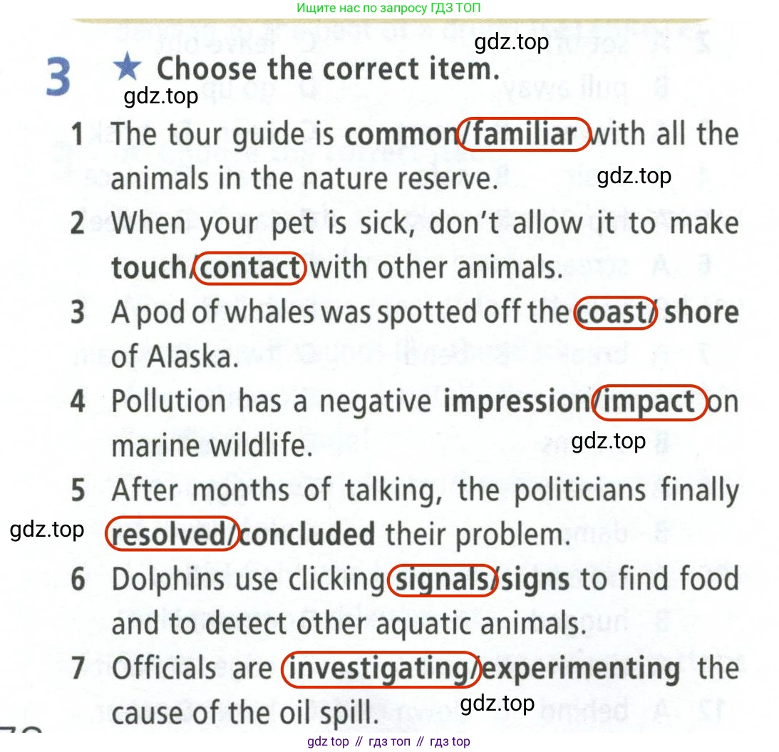 ГДЗ Английский язык (english), 8 класс Рабочая тетрадь (workbook), авторы: Баранова Ксения Михайловна (Baranova Ksenia), Дули Дженни (Dooley Jenny), Копылова Виктория Викторовна (Kopylova Victoria), Мильруд Радислав Петрович (Millrood Radislav), Эванс Вирджиния (Evans Virginia), издательство Просвещение, Москва, 2023, белого цвета, страница 78, номер 3, Решение 2 (2023-2027)