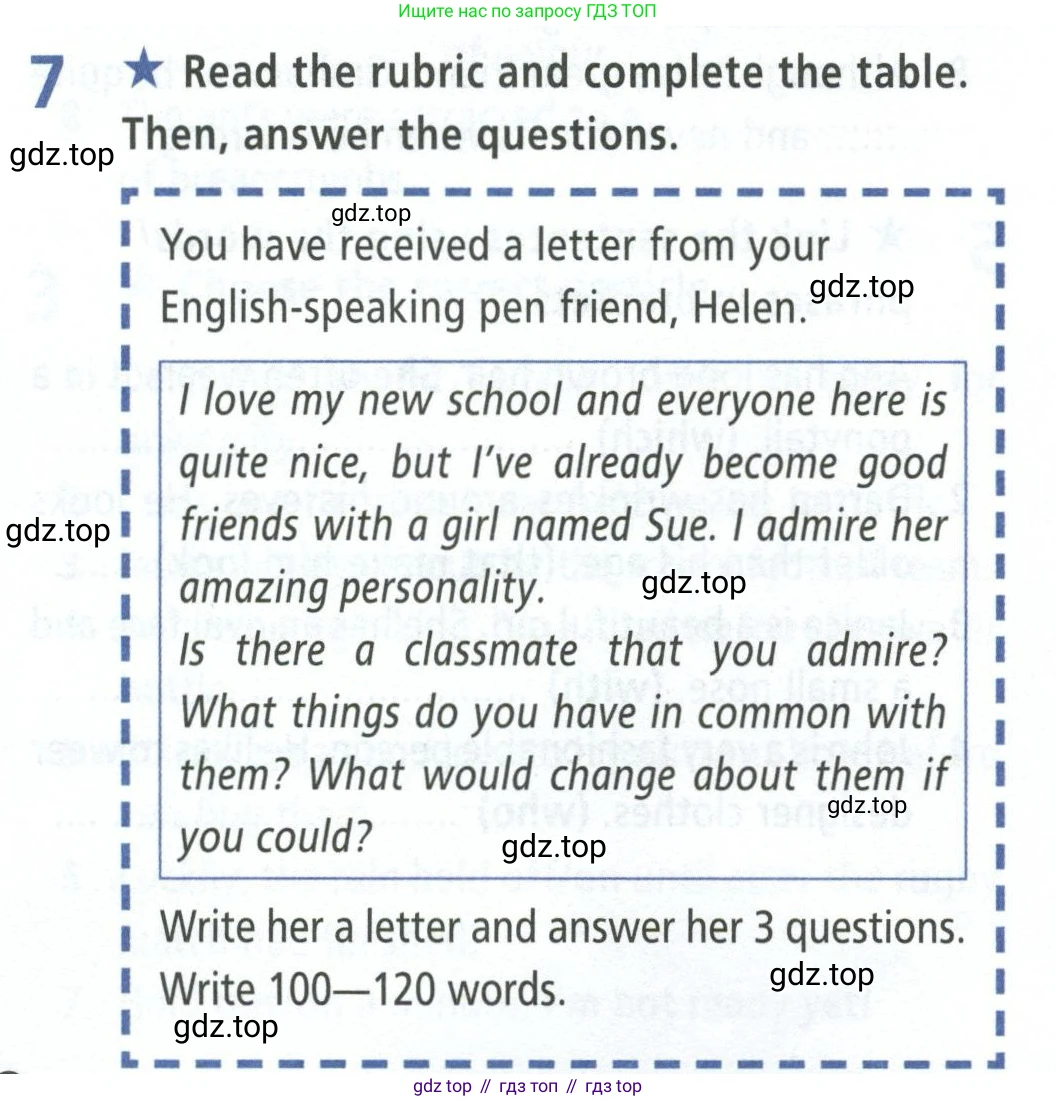 ГДЗ Английский язык (english), 8 класс Рабочая тетрадь (workbook), авторы: Баранова Ксения Михайловна (Baranova Ksenia), Дули Дженни (Dooley Jenny), Копылова Виктория Викторовна (Kopylova Victoria), Мильруд Радислав Петрович (Millrood Radislav), Эванс Вирджиния (Evans Virginia), издательство Просвещение, Москва, 2023, белого цвета, страница 82, номер 7, Решение 2 (2023-2027)