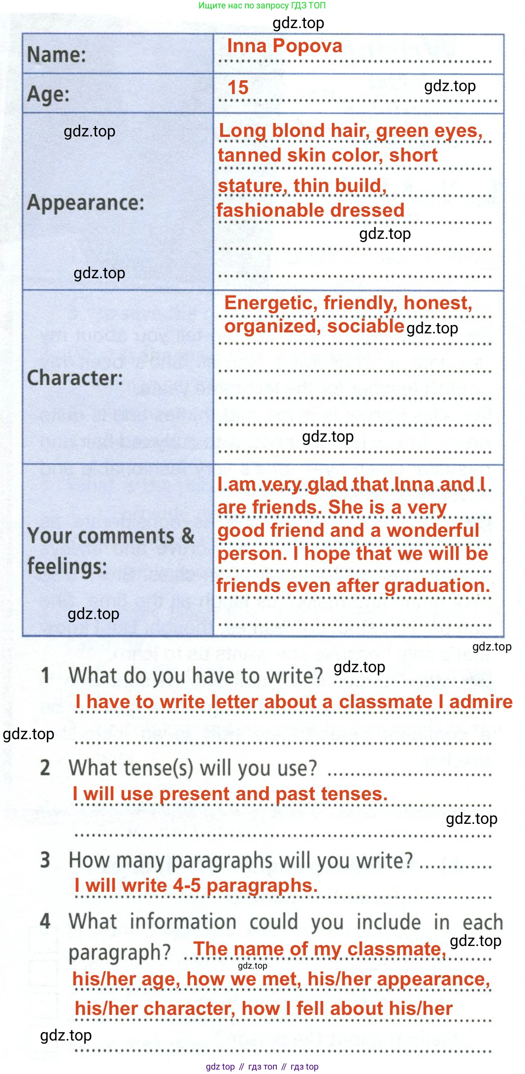 ГДЗ Английский язык (english), 8 класс Рабочая тетрадь (workbook), авторы: Баранова Ксения Михайловна (Baranova Ksenia), Дули Дженни (Dooley Jenny), Копылова Виктория Викторовна (Kopylova Victoria), Мильруд Радислав Петрович (Millrood Radislav), Эванс Вирджиния (Evans Virginia), издательство Просвещение, Москва, 2023, белого цвета, страница 82, номер 7, Решение 2 (2023-2027) (продолжение 2)