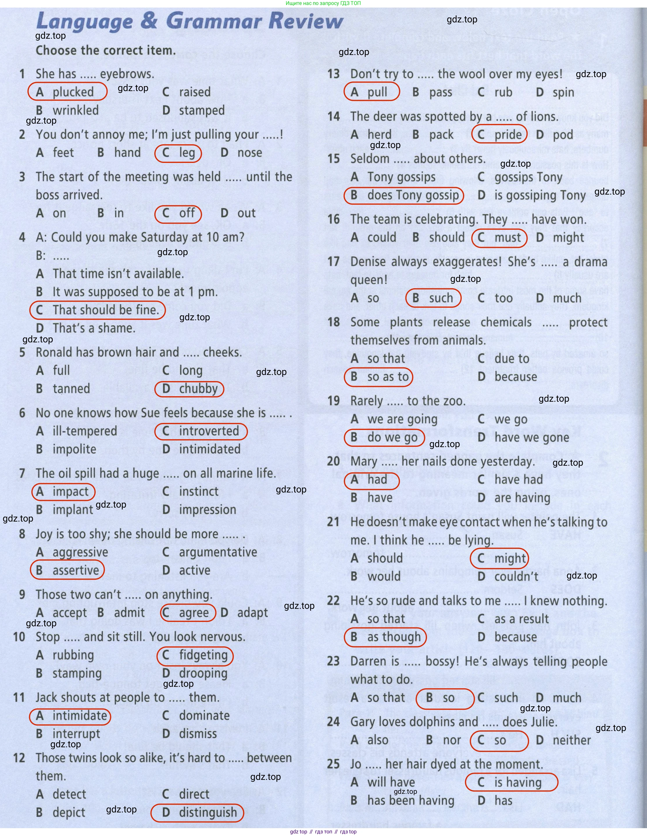 ГДЗ Английский язык (english), 8 класс Рабочая тетрадь (workbook), авторы: Баранова Ксения Михайловна (Baranova Ksenia), Дули Дженни (Dooley Jenny), Копылова Виктория Викторовна (Kopylova Victoria), Мильруд Радислав Петрович (Millrood Radislav), Эванс Вирджиния (Evans Virginia), издательство Просвещение, Москва, 2023, белого цвета, страница 84, Решение 2 (2023-2027)