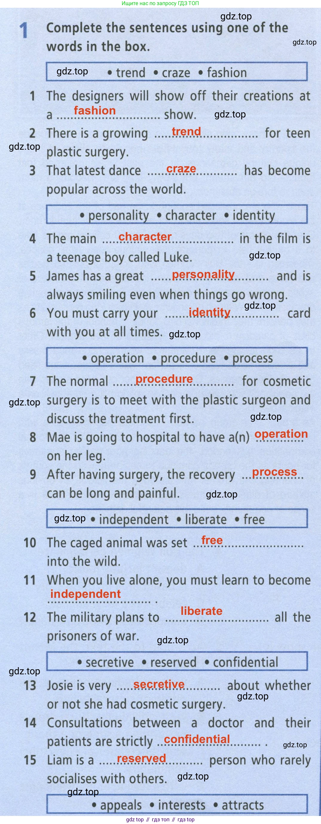 ГДЗ Английский язык (english), 8 класс Рабочая тетрадь (workbook), авторы: Баранова Ксения Михайловна (Baranova Ksenia), Дули Дженни (Dooley Jenny), Копылова Виктория Викторовна (Kopylova Victoria), Мильруд Радислав Петрович (Millrood Radislav), Эванс Вирджиния (Evans Virginia), издательство Просвещение, Москва, 2023, белого цвета, страница 86, номер 1, Решение 2 (2023-2027)