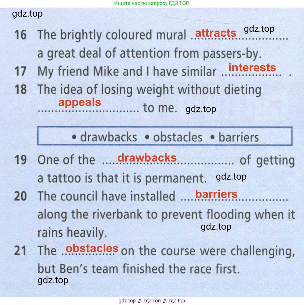 ГДЗ Английский язык (english), 8 класс Рабочая тетрадь (workbook), авторы: Баранова Ксения Михайловна (Baranova Ksenia), Дули Дженни (Dooley Jenny), Копылова Виктория Викторовна (Kopylova Victoria), Мильруд Радислав Петрович (Millrood Radislav), Эванс Вирджиния (Evans Virginia), издательство Просвещение, Москва, 2023, белого цвета, страница 86, номер 1, Решение 2 (2023-2027) (продолжение 2)