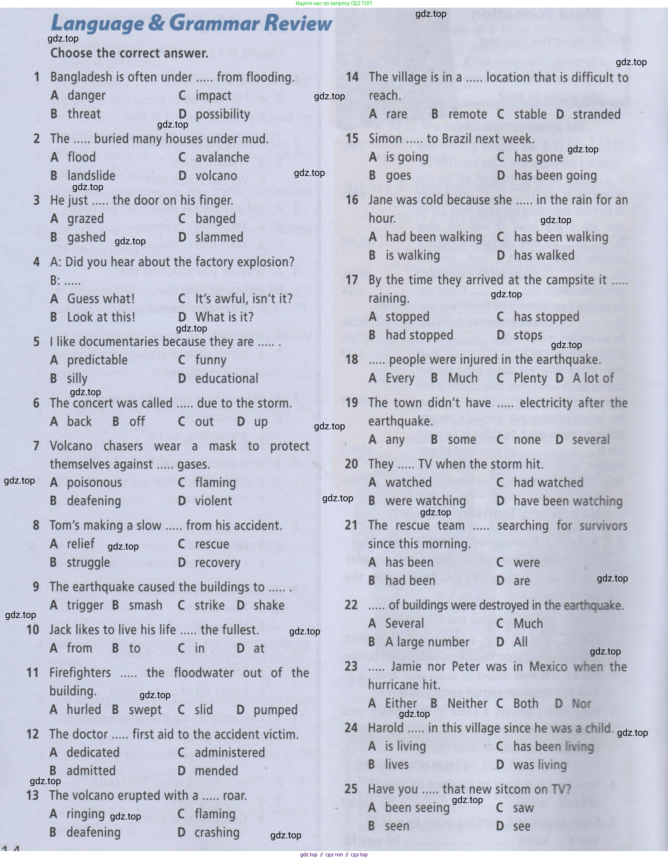 ГДЗ Английский язык (english), 8 класс Рабочая тетрадь (workbook), авторы: Баранова Ксения Михайловна (Baranova Ksenia), Дули Дженни (Dooley Jenny), Копылова Виктория Викторовна (Kopylova Victoria), Мильруд Радислав Петрович (Millrood Radislav), Эванс Вирджиния (Evans Virginia), издательство Просвещение, Москва, 2023, белого цвета, страница 14, Условие 2019-2023