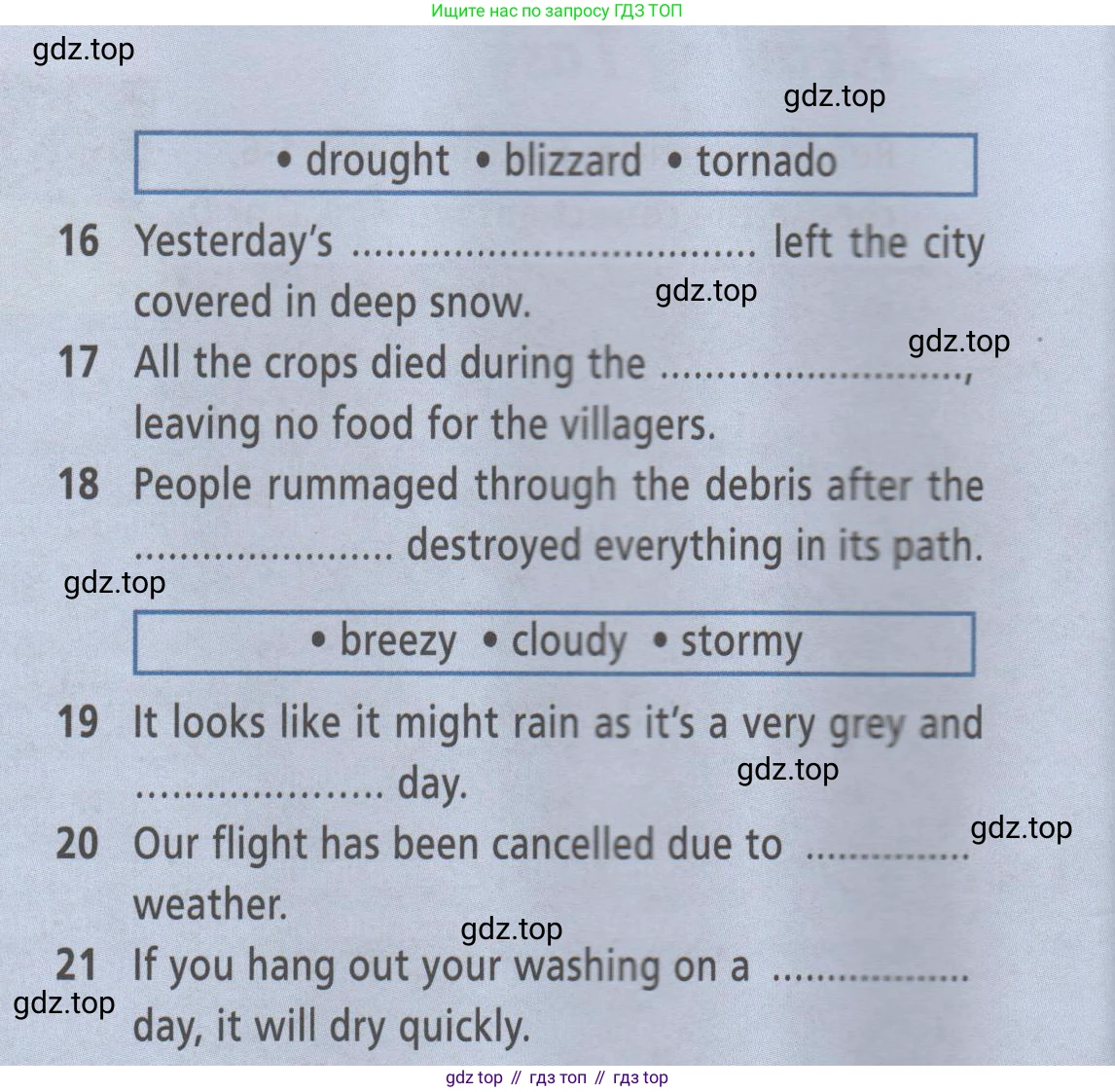 ГДЗ Английский язык (english), 8 класс Рабочая тетрадь (workbook), авторы: Баранова Ксения Михайловна (Baranova Ksenia), Дули Дженни (Dooley Jenny), Копылова Виктория Викторовна (Kopylova Victoria), Мильруд Радислав Петрович (Millrood Radislav), Эванс Вирджиния (Evans Virginia), издательство Просвещение, Москва, 2023, белого цвета, страница 16, номер 1, Условие 2019-2023 (продолжение 2)
