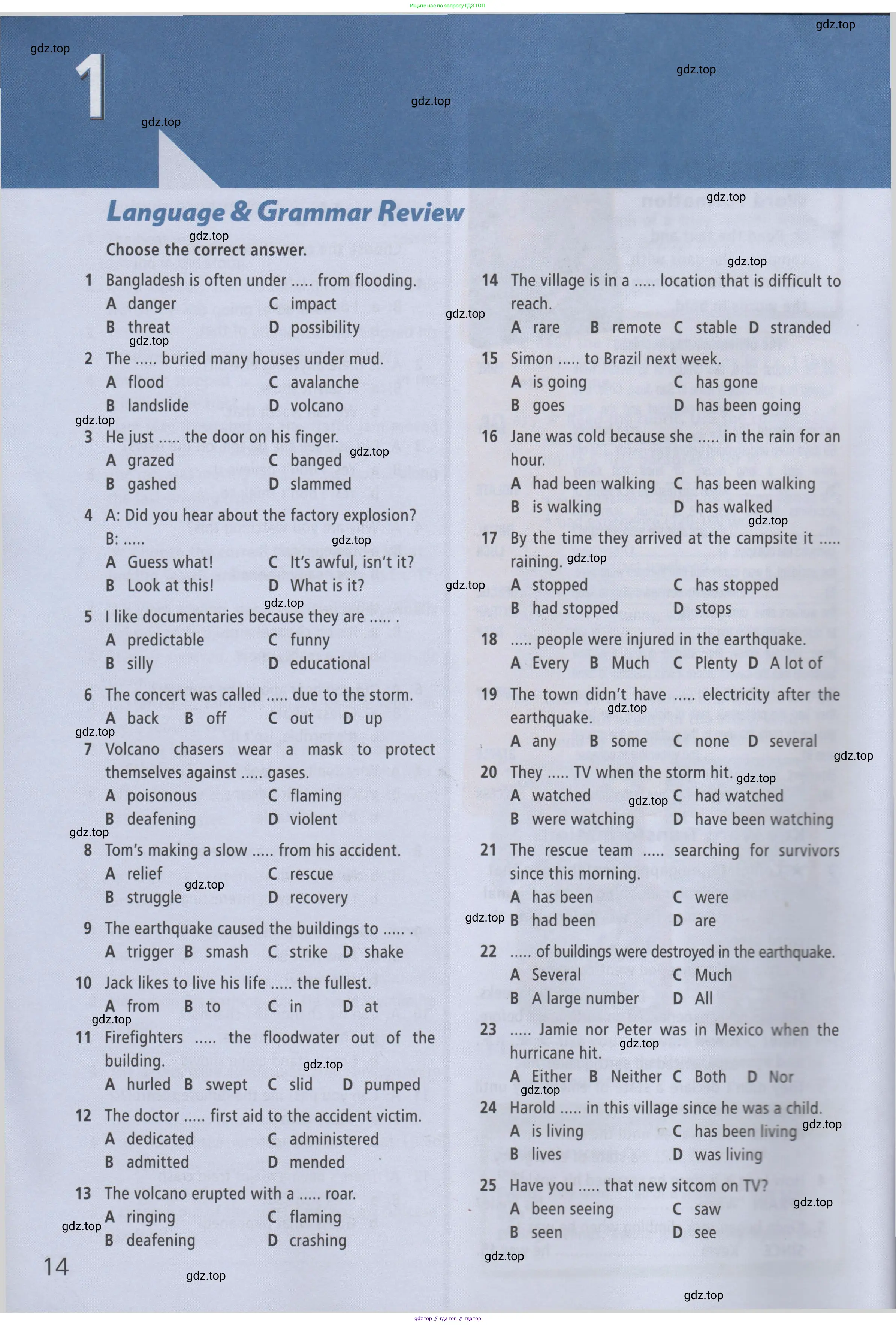 ГДЗ Английский язык (english), 8 класс Рабочая тетрадь (workbook), авторы: Баранова Ксения Михайловна (Baranova Ksenia), Дули Дженни (Dooley Jenny), Копылова Виктория Викторовна (Kopylova Victoria), Мильруд Радислав Петрович (Millrood Radislav), Эванс Вирджиния (Evans Virginia), издательство Просвещение, Москва, 2023, белого цвета, страница 14