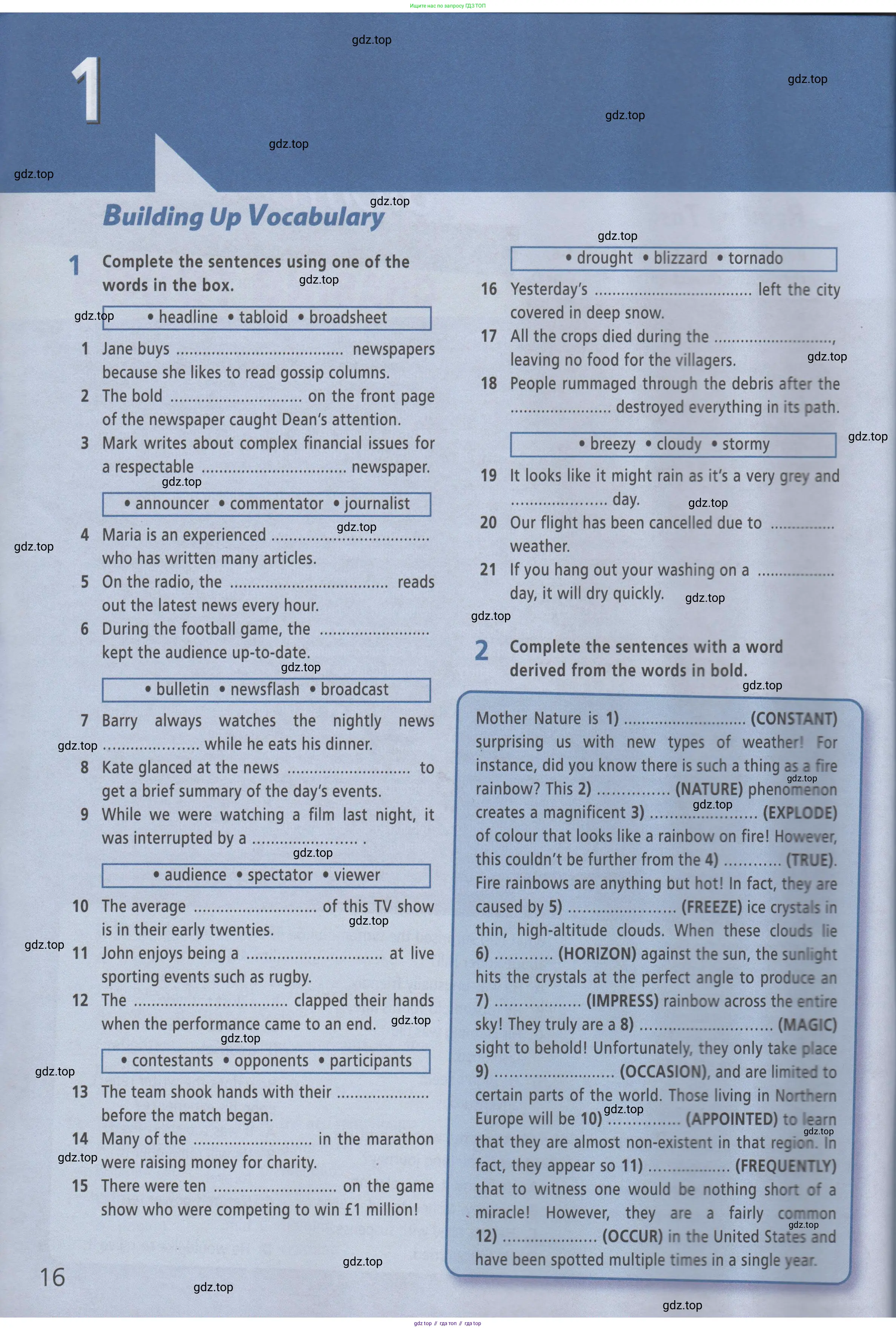 ГДЗ Английский язык (english), 8 класс Рабочая тетрадь (workbook), авторы: Баранова Ксения Михайловна (Baranova Ksenia), Дули Дженни (Dooley Jenny), Копылова Виктория Викторовна (Kopylova Victoria), Мильруд Радислав Петрович (Millrood Radislav), Эванс Вирджиния (Evans Virginia), издательство Просвещение, Москва, 2023, белого цвета, страница 16