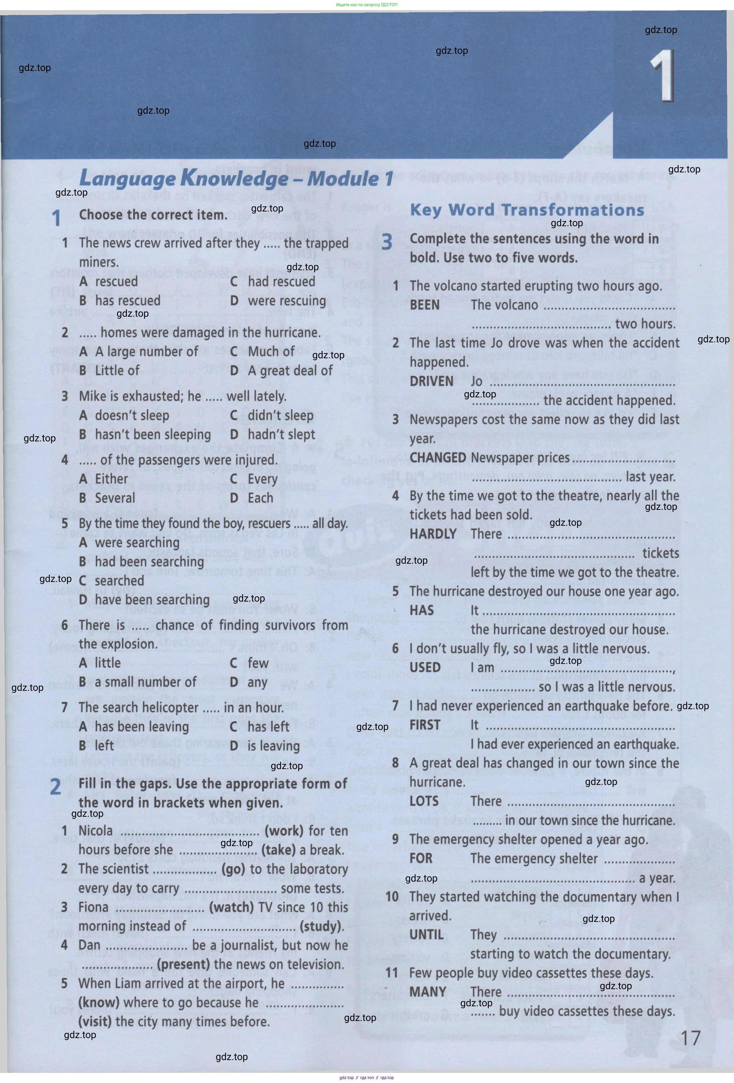 ГДЗ Английский язык (english), 8 класс Рабочая тетрадь (workbook), авторы: Баранова Ксения Михайловна (Baranova Ksenia), Дули Дженни (Dooley Jenny), Копылова Виктория Викторовна (Kopylova Victoria), Мильруд Радислав Петрович (Millrood Radislav), Эванс Вирджиния (Evans Virginia), издательство Просвещение, Москва, 2023, белого цвета, страница 17