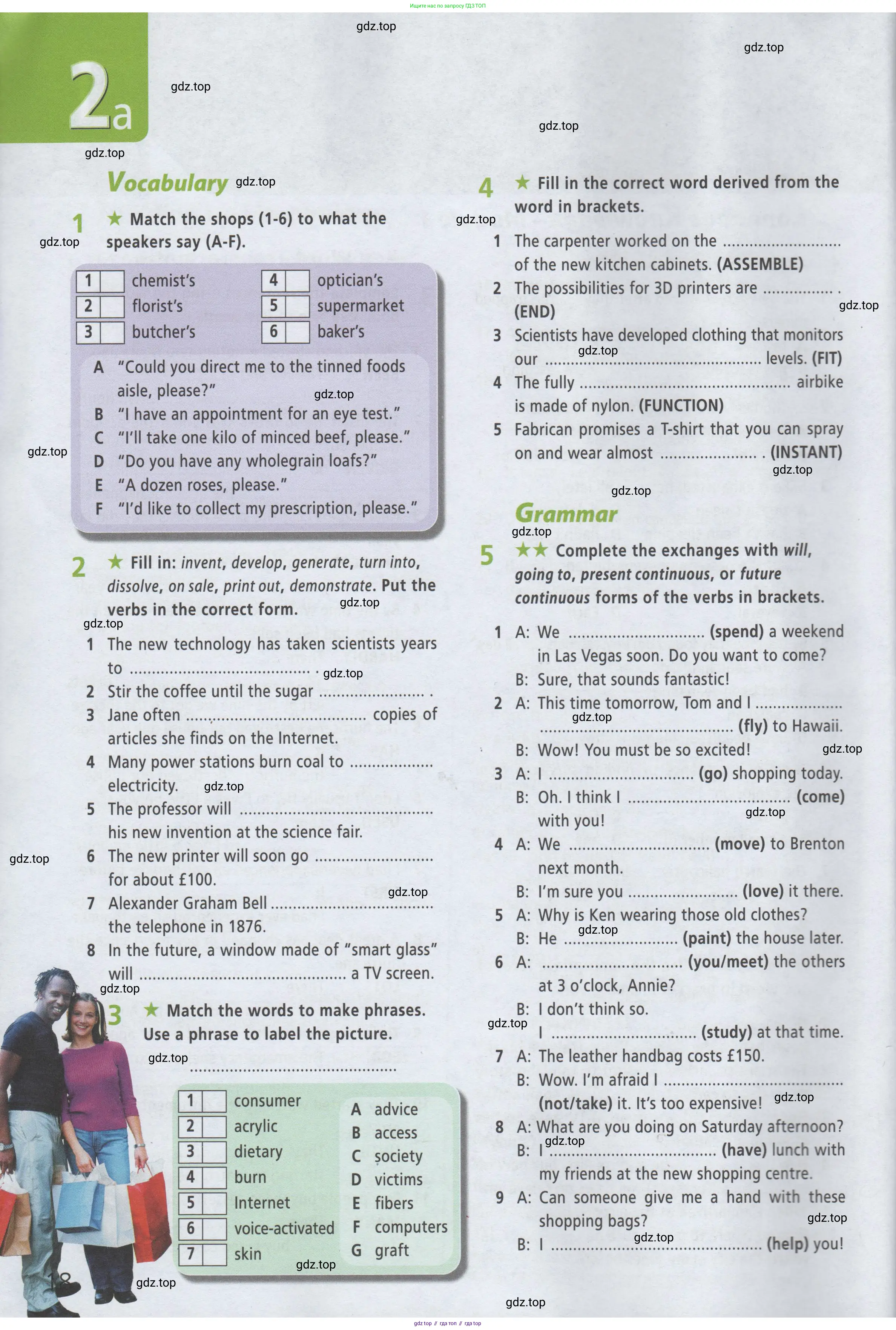 ГДЗ Английский язык (english), 8 класс Рабочая тетрадь (workbook), авторы: Баранова Ксения Михайловна (Baranova Ksenia), Дули Дженни (Dooley Jenny), Копылова Виктория Викторовна (Kopylova Victoria), Мильруд Радислав Петрович (Millrood Radislav), Эванс Вирджиния (Evans Virginia), издательство Просвещение, Москва, 2023, белого цвета, страница 18