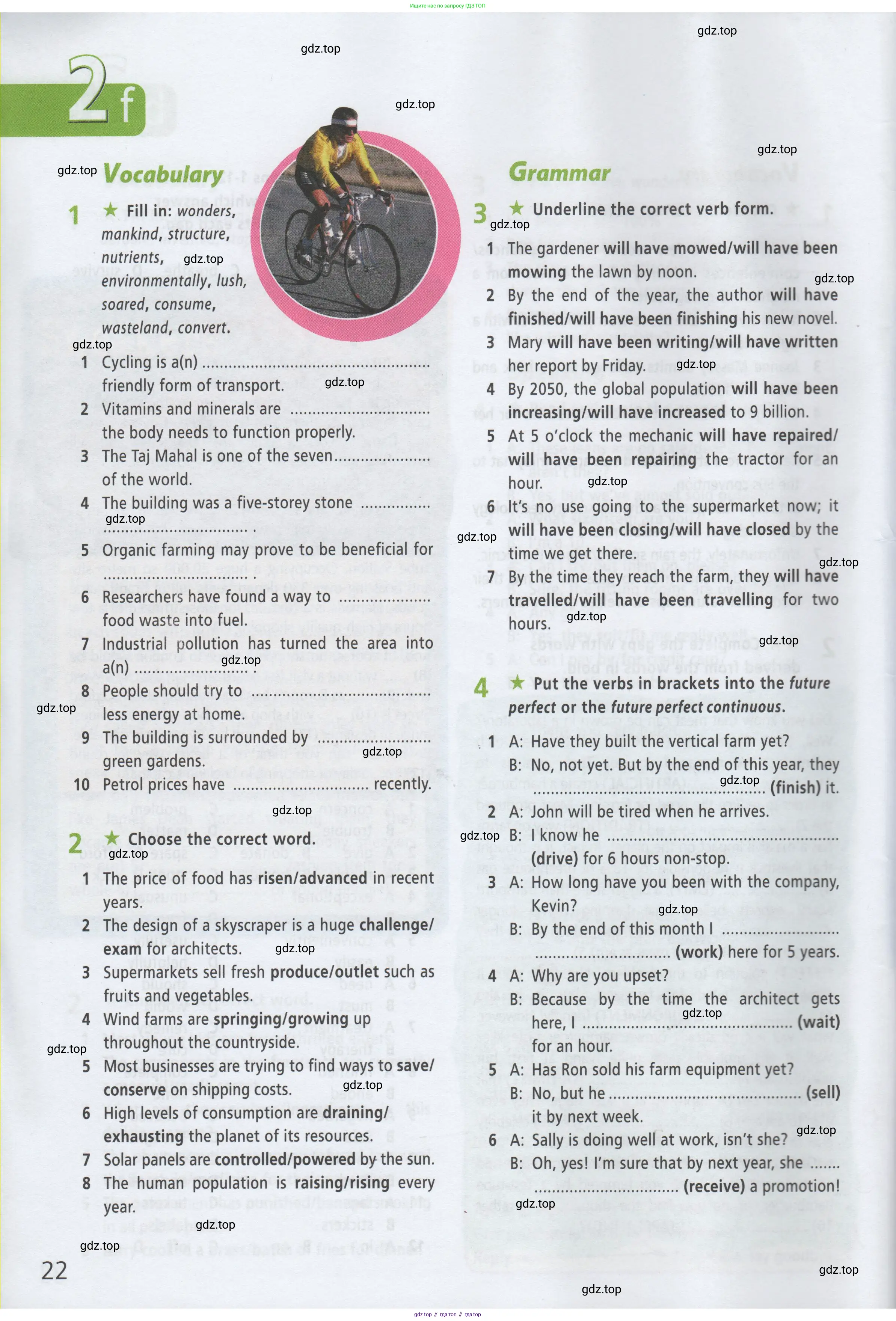 ГДЗ Английский язык (english), 8 класс Рабочая тетрадь (workbook), авторы: Баранова Ксения Михайловна (Baranova Ksenia), Дули Дженни (Dooley Jenny), Копылова Виктория Викторовна (Kopylova Victoria), Мильруд Радислав Петрович (Millrood Radislav), Эванс Вирджиния (Evans Virginia), издательство Просвещение, Москва, 2023, белого цвета, страница 22