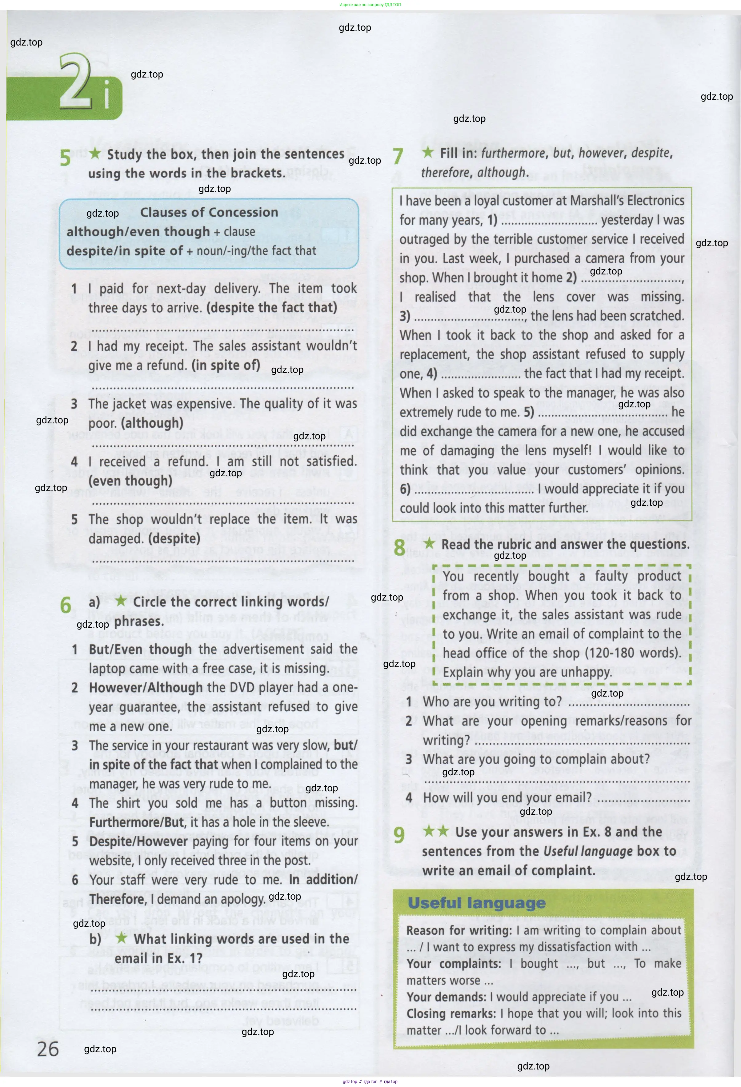 ГДЗ Английский язык (english), 8 класс Рабочая тетрадь (workbook), авторы: Баранова Ксения Михайловна (Baranova Ksenia), Дули Дженни (Dooley Jenny), Копылова Виктория Викторовна (Kopylova Victoria), Мильруд Радислав Петрович (Millrood Radislav), Эванс Вирджиния (Evans Virginia), издательство Просвещение, Москва, 2023, белого цвета, страница 26