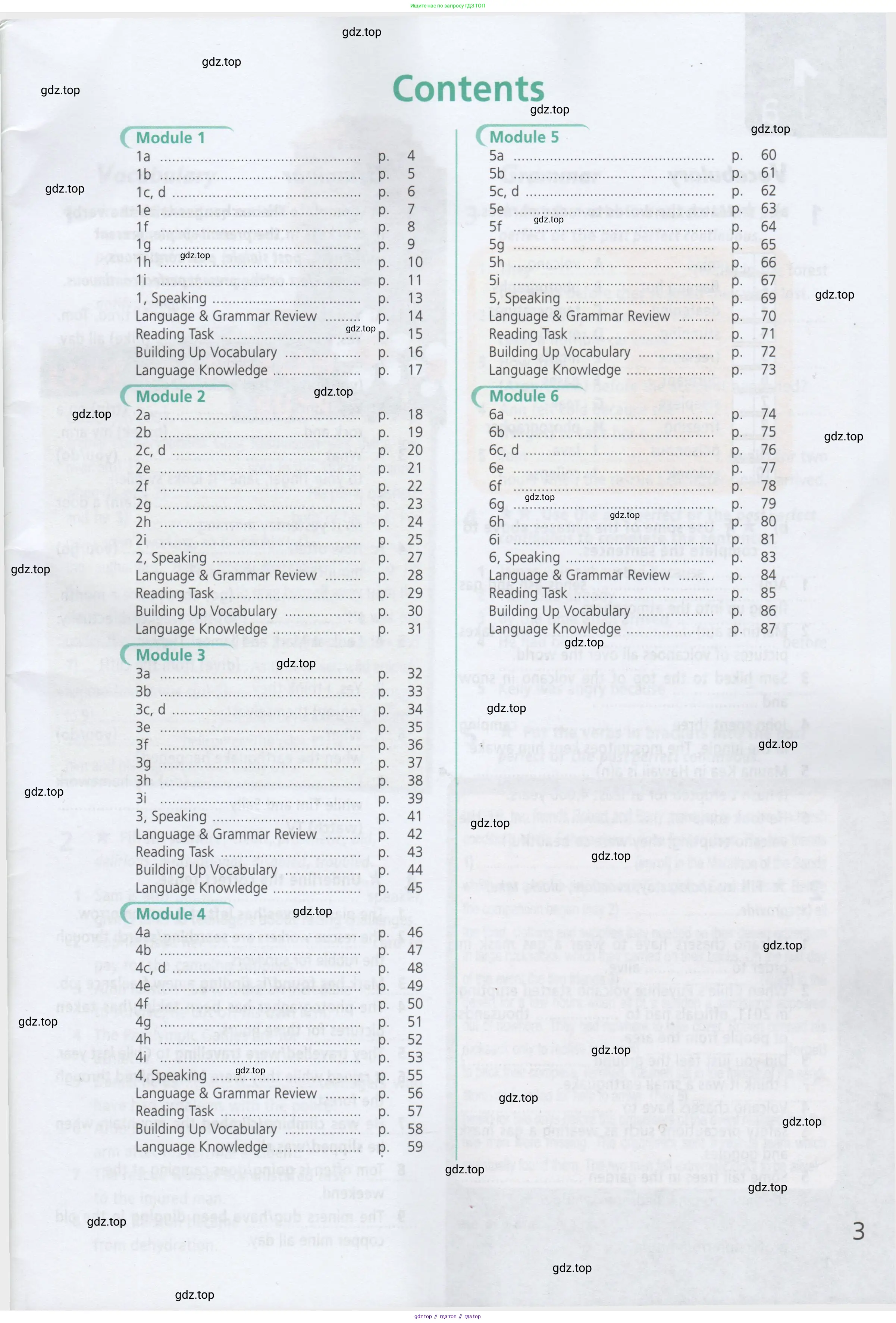 ГДЗ Английский язык (english), 8 класс Рабочая тетрадь (workbook), авторы: Баранова Ксения Михайловна (Baranova Ksenia), Дули Дженни (Dooley Jenny), Копылова Виктория Викторовна (Kopylova Victoria), Мильруд Радислав Петрович (Millrood Radislav), Эванс Вирджиния (Evans Virginia), издательство Просвещение, Москва, 2023, белого цвета, страница 3