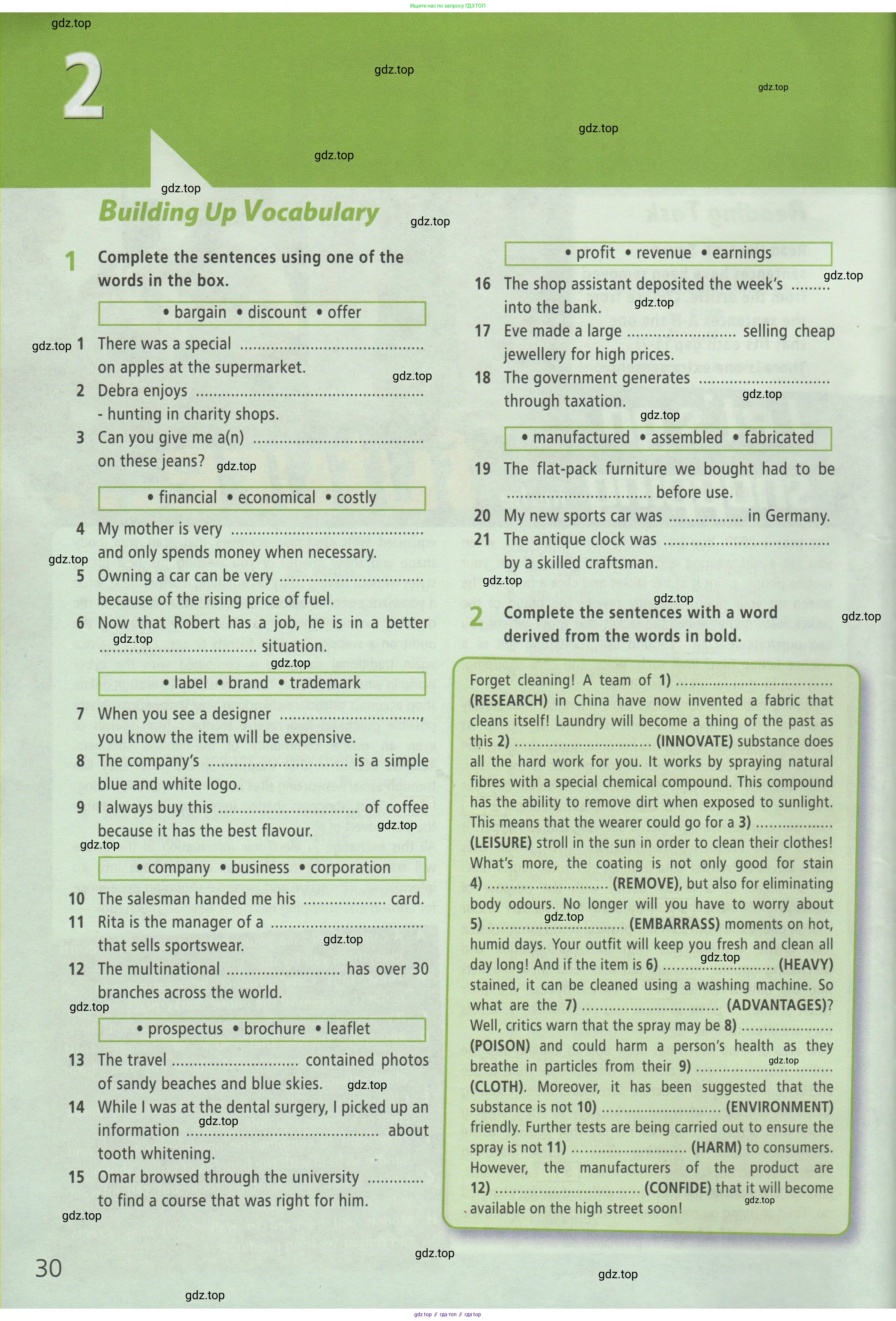 ГДЗ Английский язык (english), 8 класс Рабочая тетрадь (workbook), авторы: Баранова Ксения Михайловна (Baranova Ksenia), Дули Дженни (Dooley Jenny), Копылова Виктория Викторовна (Kopylova Victoria), Мильруд Радислав Петрович (Millrood Radislav), Эванс Вирджиния (Evans Virginia), издательство Просвещение, Москва, 2023, белого цвета, страница 30