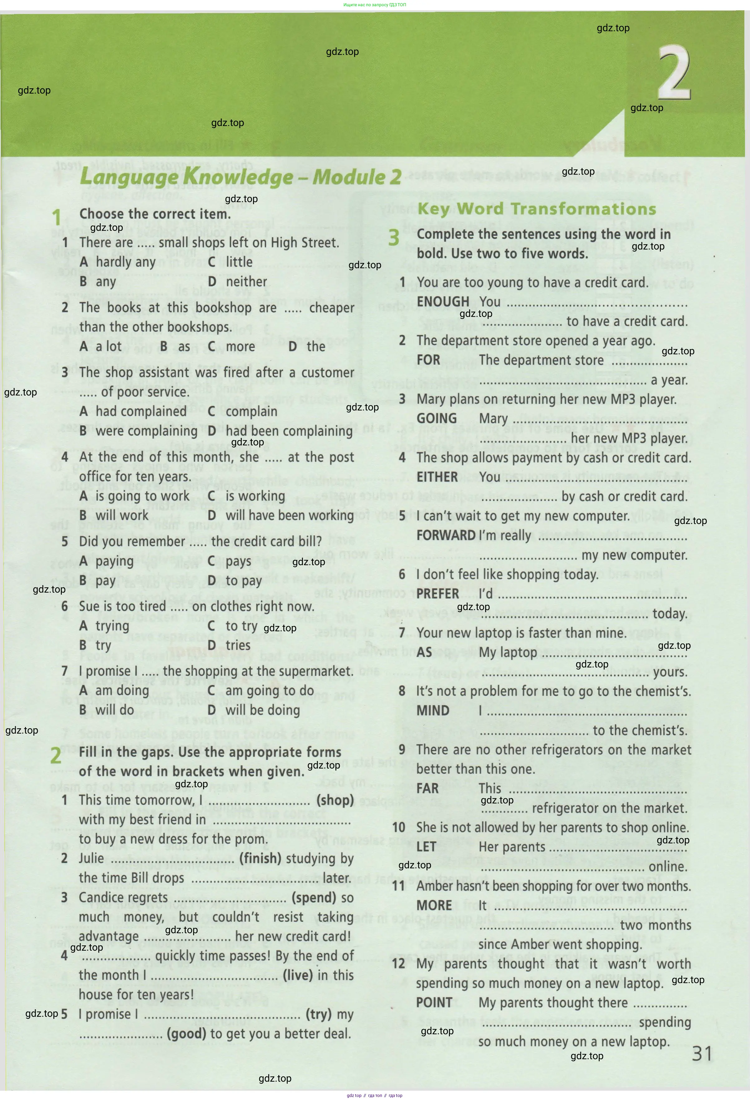 ГДЗ Английский язык (english), 8 класс Рабочая тетрадь (workbook), авторы: Баранова Ксения Михайловна (Baranova Ksenia), Дули Дженни (Dooley Jenny), Копылова Виктория Викторовна (Kopylova Victoria), Мильруд Радислав Петрович (Millrood Radislav), Эванс Вирджиния (Evans Virginia), издательство Просвещение, Москва, 2023, белого цвета, страница 31
