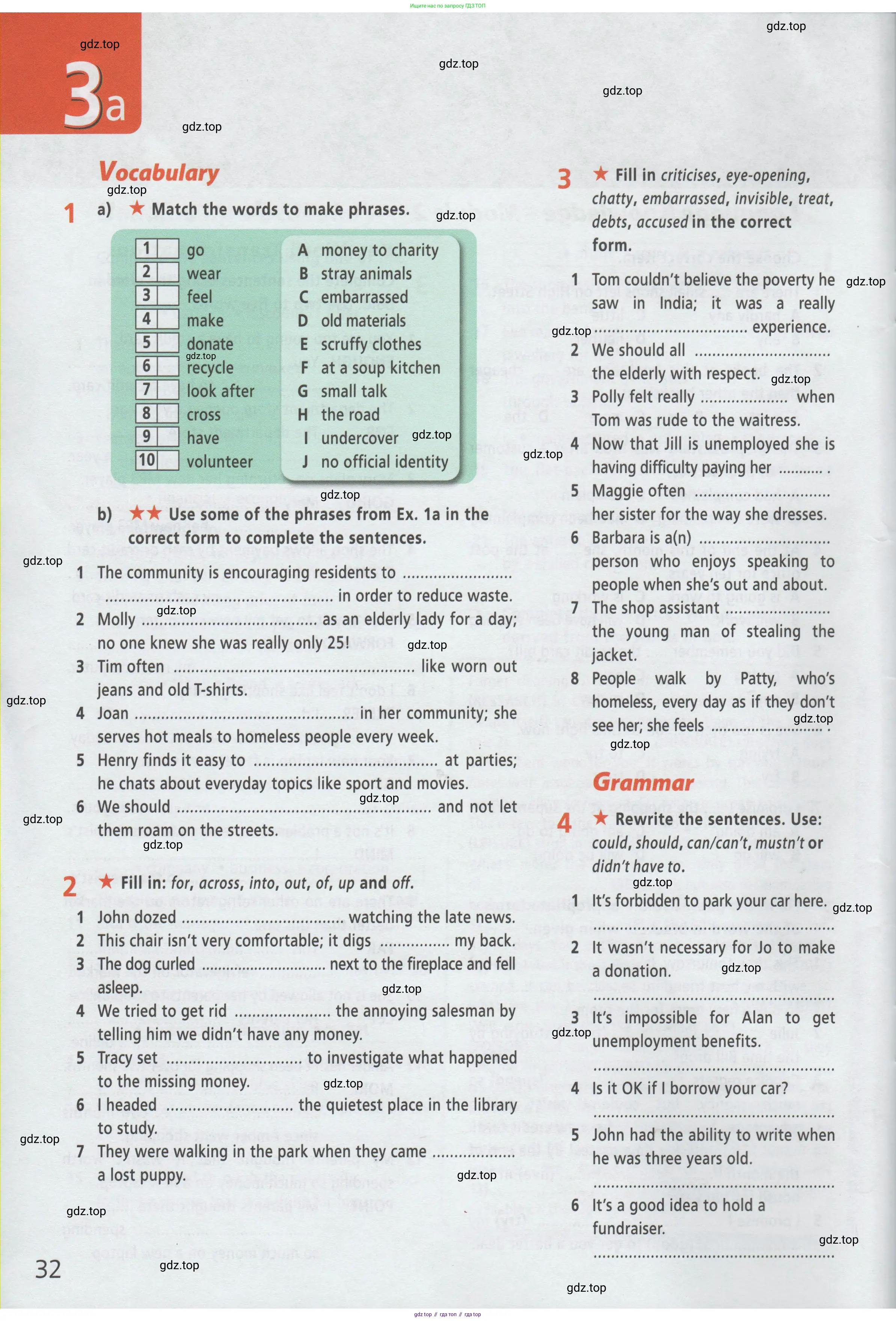 ГДЗ Английский язык (english), 8 класс Рабочая тетрадь (workbook), авторы: Баранова Ксения Михайловна (Baranova Ksenia), Дули Дженни (Dooley Jenny), Копылова Виктория Викторовна (Kopylova Victoria), Мильруд Радислав Петрович (Millrood Radislav), Эванс Вирджиния (Evans Virginia), издательство Просвещение, Москва, 2023, белого цвета, страница 32