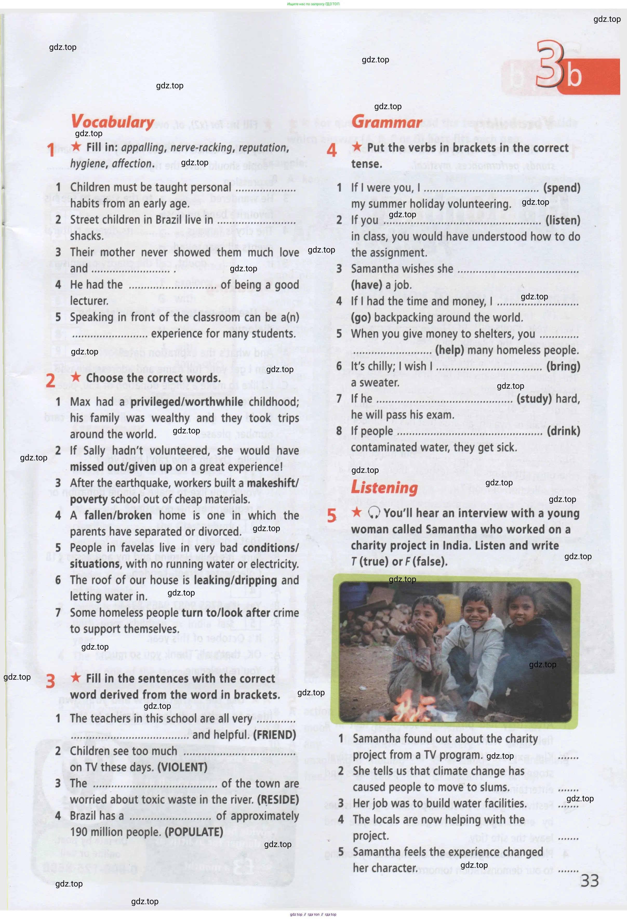 ГДЗ Английский язык (english), 8 класс Рабочая тетрадь (workbook), авторы: Баранова Ксения Михайловна (Baranova Ksenia), Дули Дженни (Dooley Jenny), Копылова Виктория Викторовна (Kopylova Victoria), Мильруд Радислав Петрович (Millrood Radislav), Эванс Вирджиния (Evans Virginia), издательство Просвещение, Москва, 2023, белого цвета, страница 33