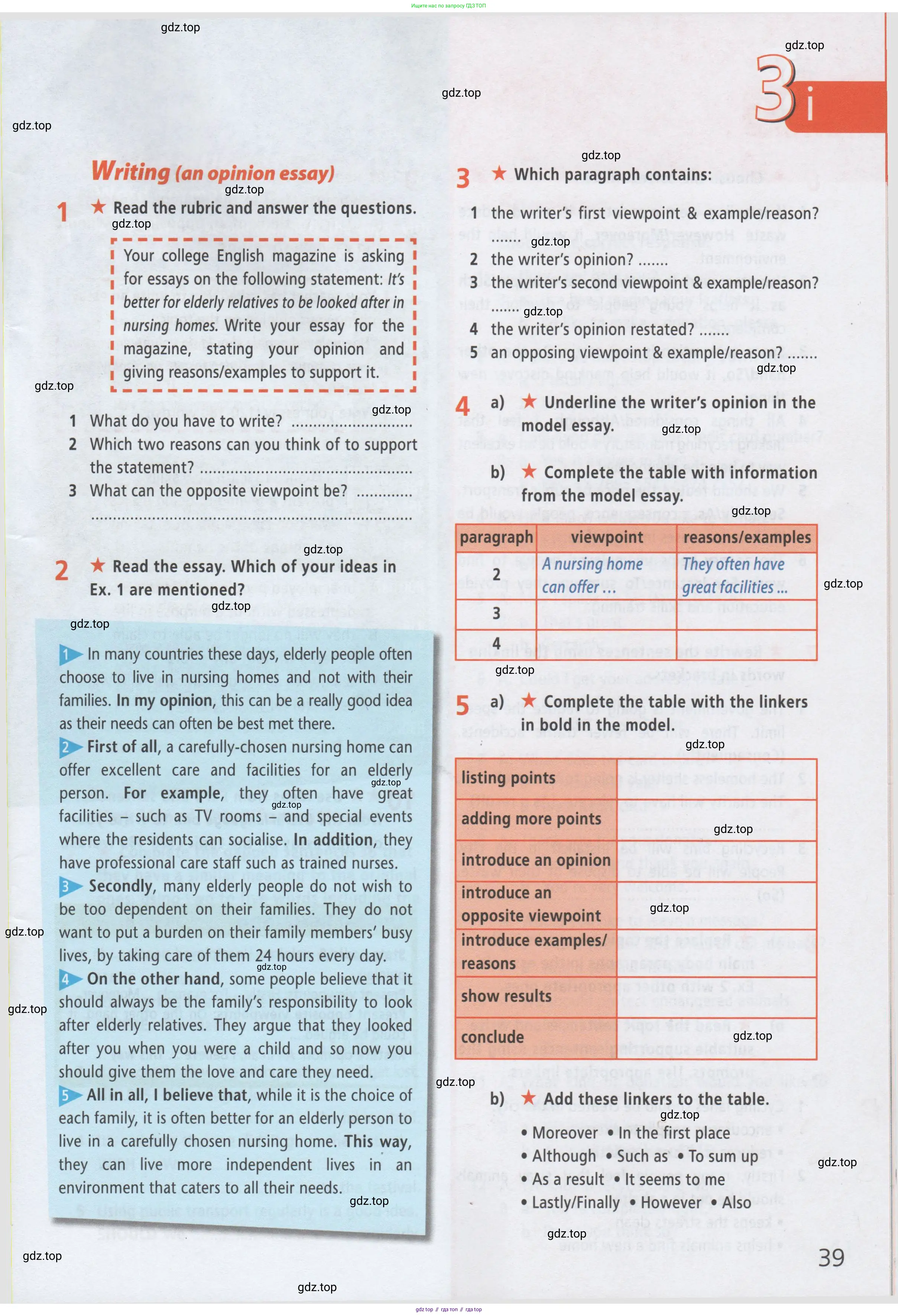 ГДЗ Английский язык (english), 8 класс Рабочая тетрадь (workbook), авторы: Баранова Ксения Михайловна (Baranova Ksenia), Дули Дженни (Dooley Jenny), Копылова Виктория Викторовна (Kopylova Victoria), Мильруд Радислав Петрович (Millrood Radislav), Эванс Вирджиния (Evans Virginia), издательство Просвещение, Москва, 2023, белого цвета, страница 39