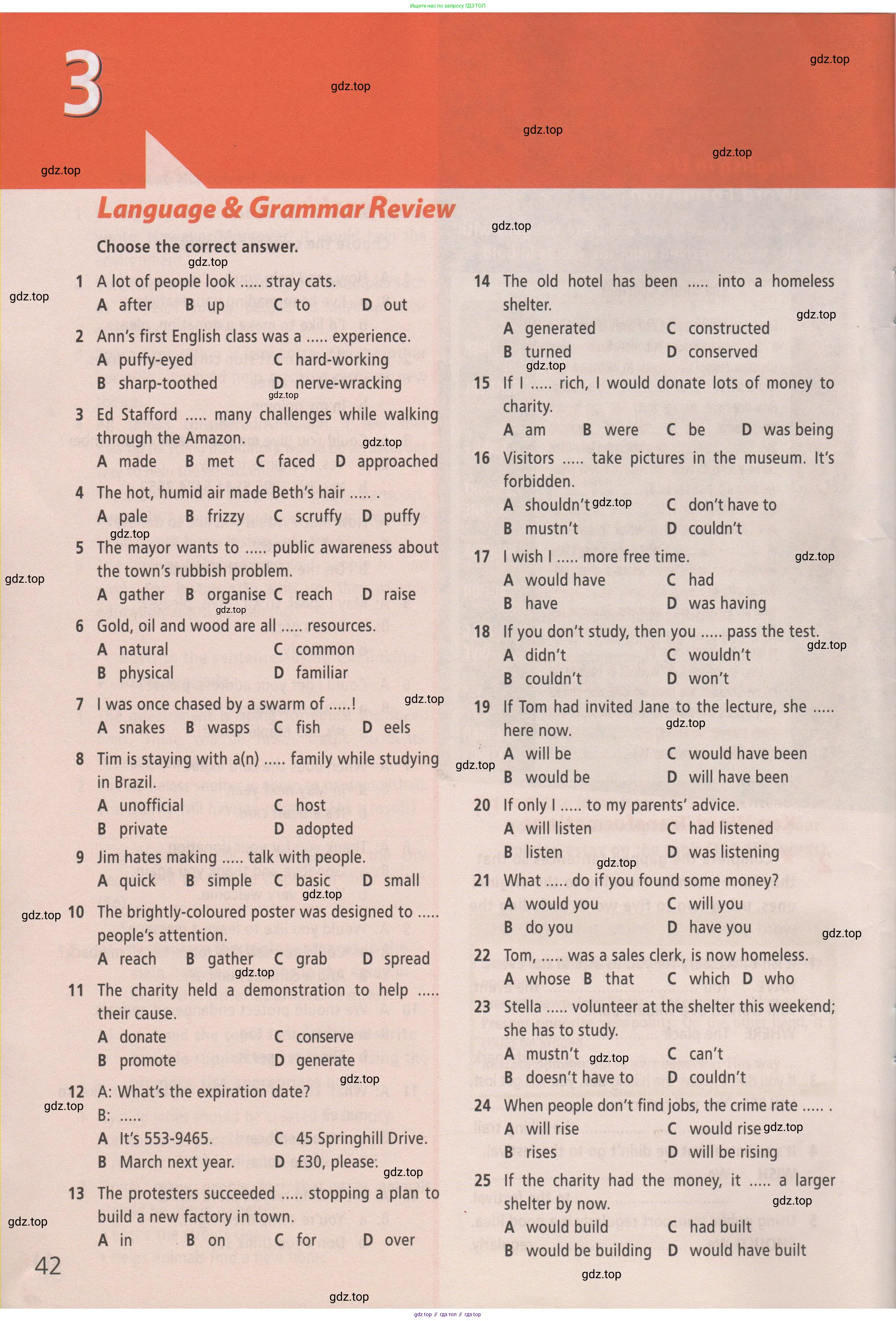 ГДЗ Английский язык (english), 8 класс Рабочая тетрадь (workbook), авторы: Баранова Ксения Михайловна (Baranova Ksenia), Дули Дженни (Dooley Jenny), Копылова Виктория Викторовна (Kopylova Victoria), Мильруд Радислав Петрович (Millrood Radislav), Эванс Вирджиния (Evans Virginia), издательство Просвещение, Москва, 2023, белого цвета, страница 42