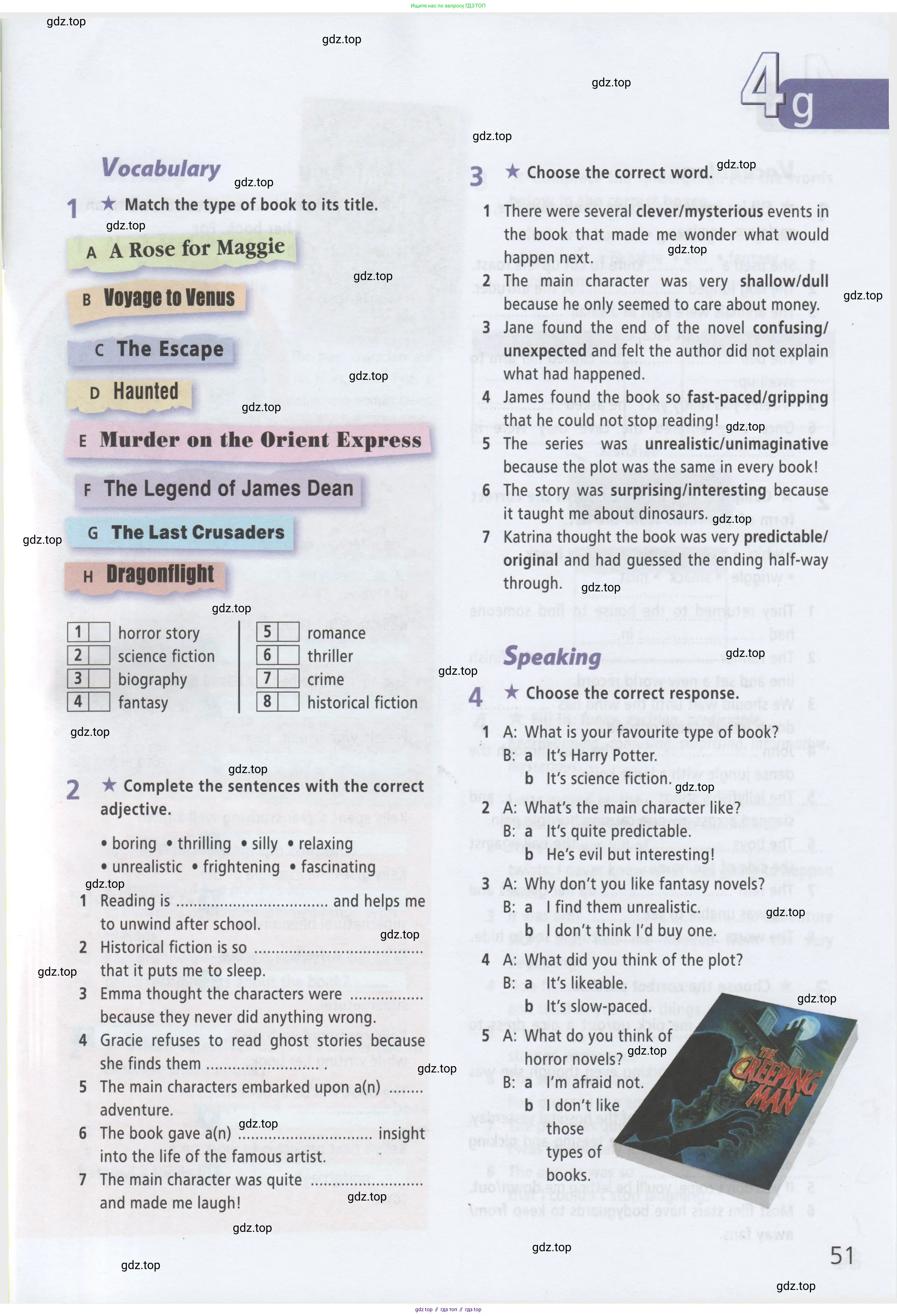ГДЗ Английский язык (english), 8 класс Рабочая тетрадь (workbook), авторы: Баранова Ксения Михайловна (Baranova Ksenia), Дули Дженни (Dooley Jenny), Копылова Виктория Викторовна (Kopylova Victoria), Мильруд Радислав Петрович (Millrood Radislav), Эванс Вирджиния (Evans Virginia), издательство Просвещение, Москва, 2023, белого цвета, страница 51