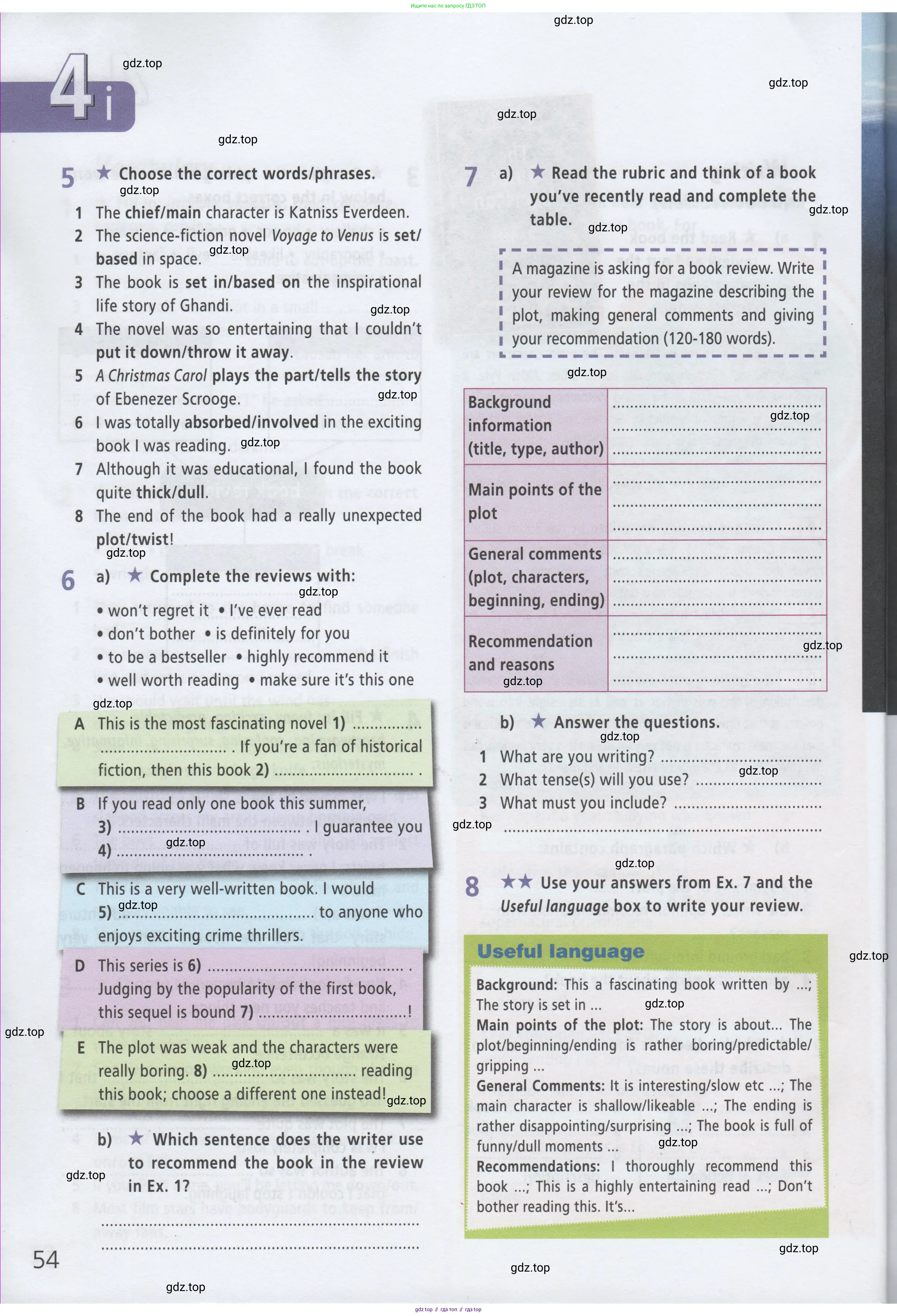 ГДЗ Английский язык (english), 8 класс Рабочая тетрадь (workbook), авторы: Баранова Ксения Михайловна (Baranova Ksenia), Дули Дженни (Dooley Jenny), Копылова Виктория Викторовна (Kopylova Victoria), Мильруд Радислав Петрович (Millrood Radislav), Эванс Вирджиния (Evans Virginia), издательство Просвещение, Москва, 2023, белого цвета, страница 54