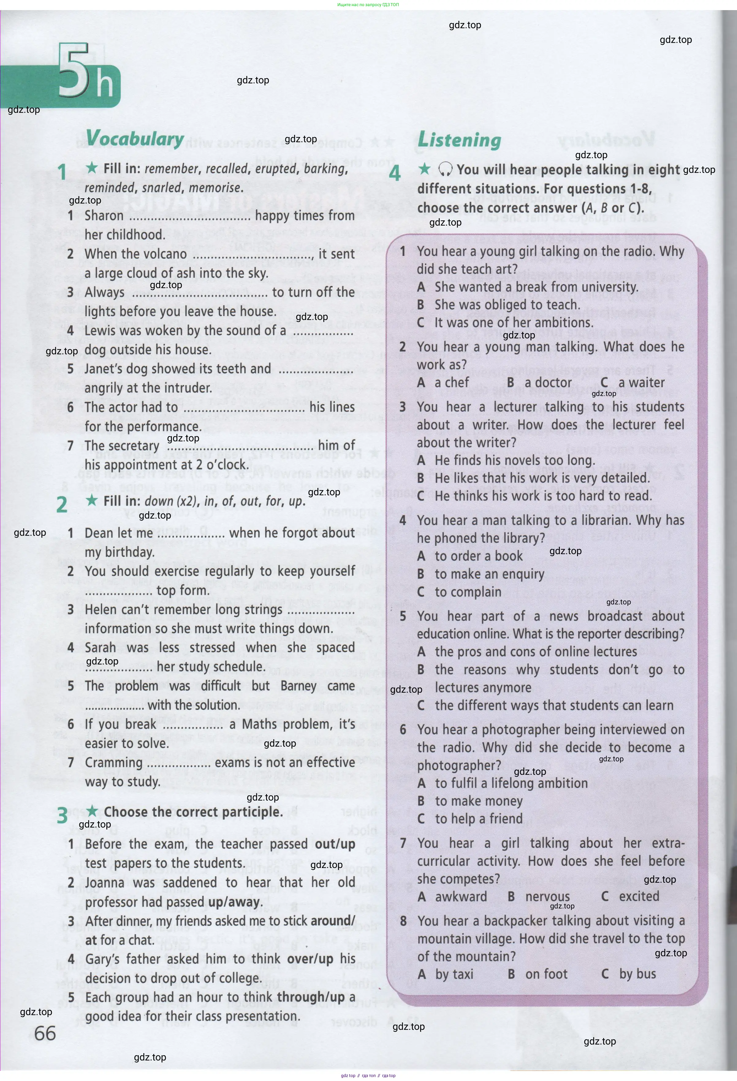 ГДЗ Английский язык (english), 8 класс Рабочая тетрадь (workbook), авторы: Баранова Ксения Михайловна (Baranova Ksenia), Дули Дженни (Dooley Jenny), Копылова Виктория Викторовна (Kopylova Victoria), Мильруд Радислав Петрович (Millrood Radislav), Эванс Вирджиния (Evans Virginia), издательство Просвещение, Москва, 2023, белого цвета, страница 66