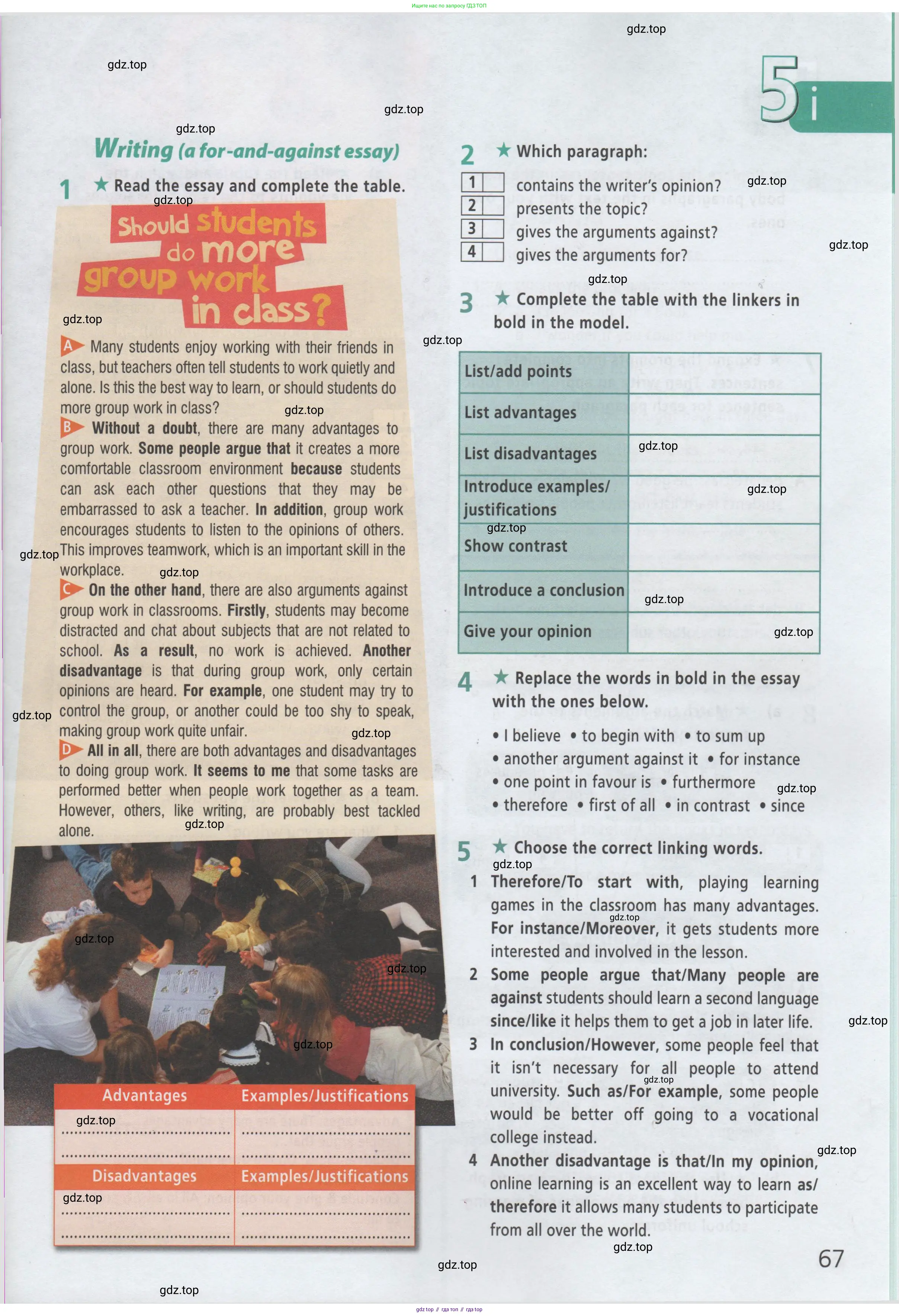 ГДЗ Английский язык (english), 8 класс Рабочая тетрадь (workbook), авторы: Баранова Ксения Михайловна (Baranova Ksenia), Дули Дженни (Dooley Jenny), Копылова Виктория Викторовна (Kopylova Victoria), Мильруд Радислав Петрович (Millrood Radislav), Эванс Вирджиния (Evans Virginia), издательство Просвещение, Москва, 2023, белого цвета, страница 67