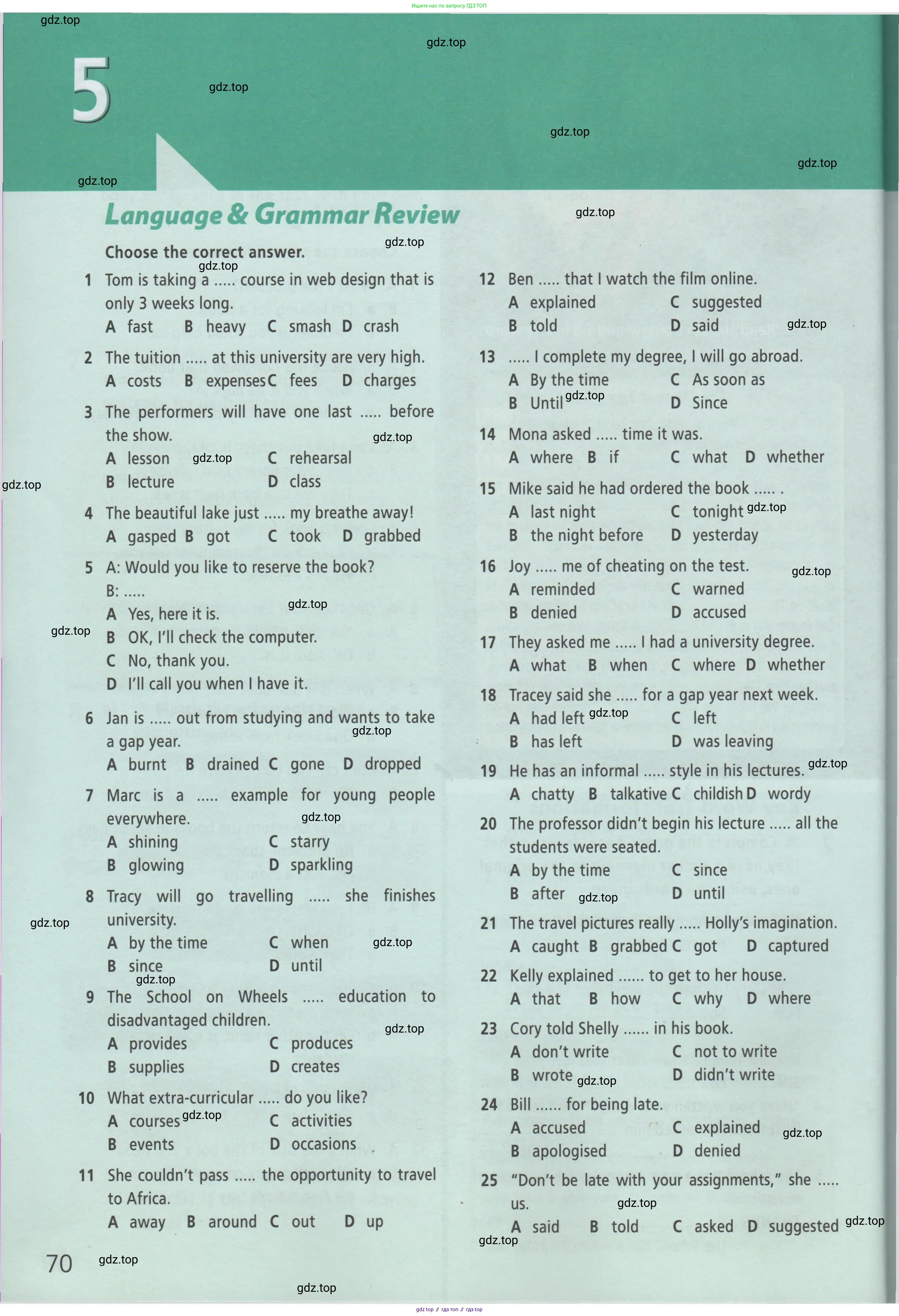 ГДЗ Английский язык (english), 8 класс Рабочая тетрадь (workbook), авторы: Баранова Ксения Михайловна (Baranova Ksenia), Дули Дженни (Dooley Jenny), Копылова Виктория Викторовна (Kopylova Victoria), Мильруд Радислав Петрович (Millrood Radislav), Эванс Вирджиния (Evans Virginia), издательство Просвещение, Москва, 2023, белого цвета, страница 70