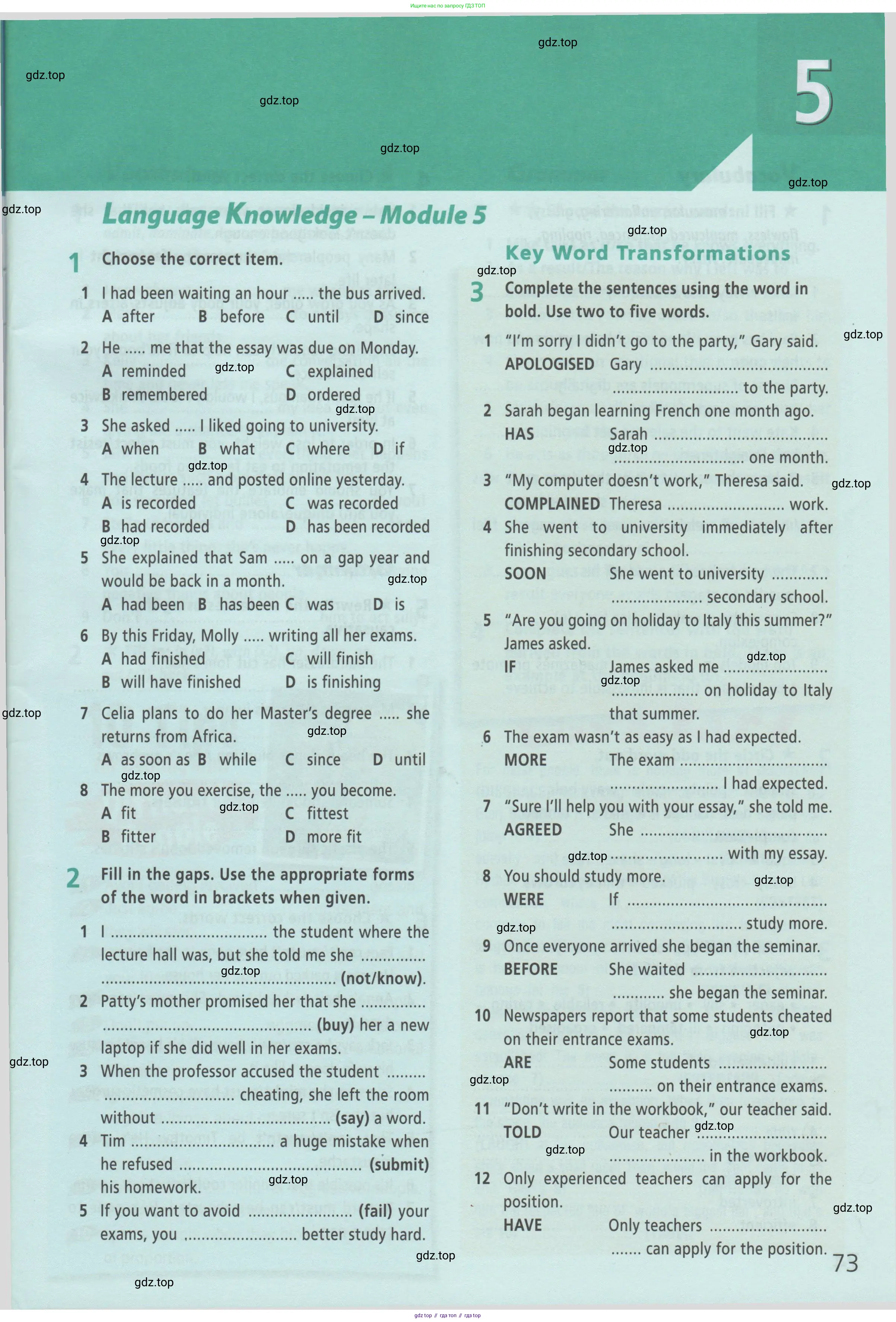ГДЗ Английский язык (english), 8 класс Рабочая тетрадь (workbook), авторы: Баранова Ксения Михайловна (Baranova Ksenia), Дули Дженни (Dooley Jenny), Копылова Виктория Викторовна (Kopylova Victoria), Мильруд Радислав Петрович (Millrood Radislav), Эванс Вирджиния (Evans Virginia), издательство Просвещение, Москва, 2023, белого цвета, страница 73