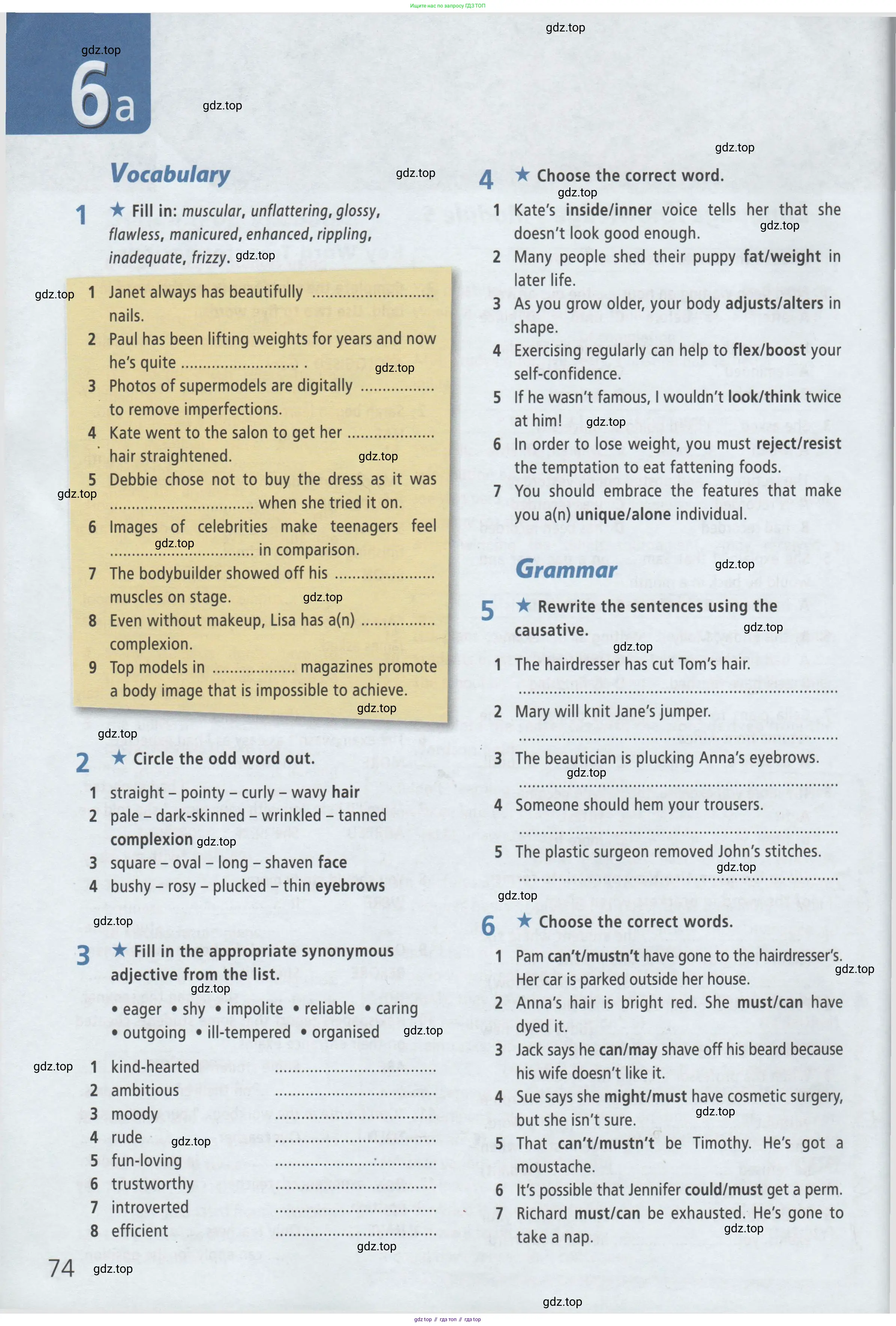 ГДЗ Английский язык (english), 8 класс Рабочая тетрадь (workbook), авторы: Баранова Ксения Михайловна (Baranova Ksenia), Дули Дженни (Dooley Jenny), Копылова Виктория Викторовна (Kopylova Victoria), Мильруд Радислав Петрович (Millrood Radislav), Эванс Вирджиния (Evans Virginia), издательство Просвещение, Москва, 2023, белого цвета, страница 74
