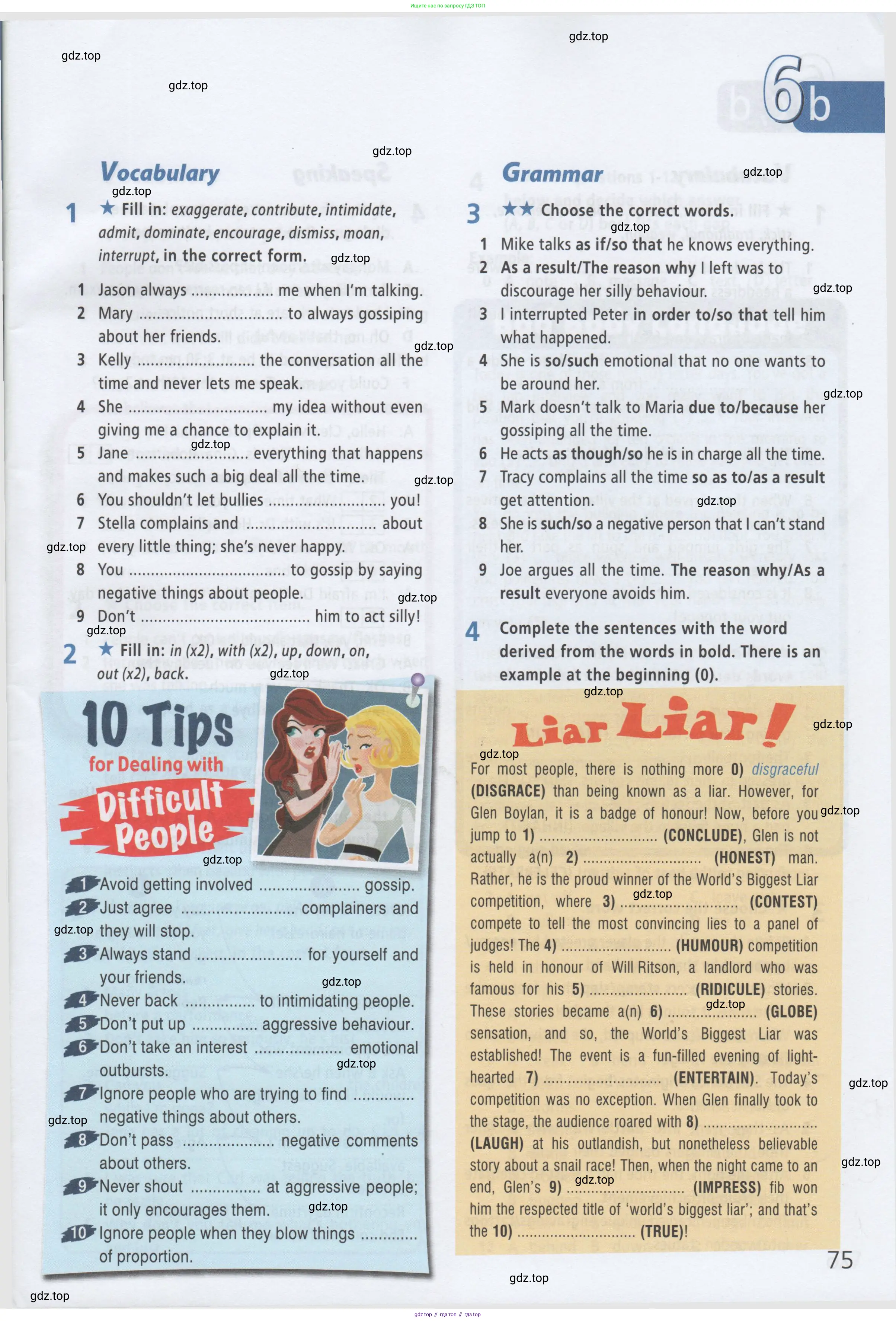 ГДЗ Английский язык (english), 8 класс Рабочая тетрадь (workbook), авторы: Баранова Ксения Михайловна (Baranova Ksenia), Дули Дженни (Dooley Jenny), Копылова Виктория Викторовна (Kopylova Victoria), Мильруд Радислав Петрович (Millrood Radislav), Эванс Вирджиния (Evans Virginia), издательство Просвещение, Москва, 2023, белого цвета, страница 75