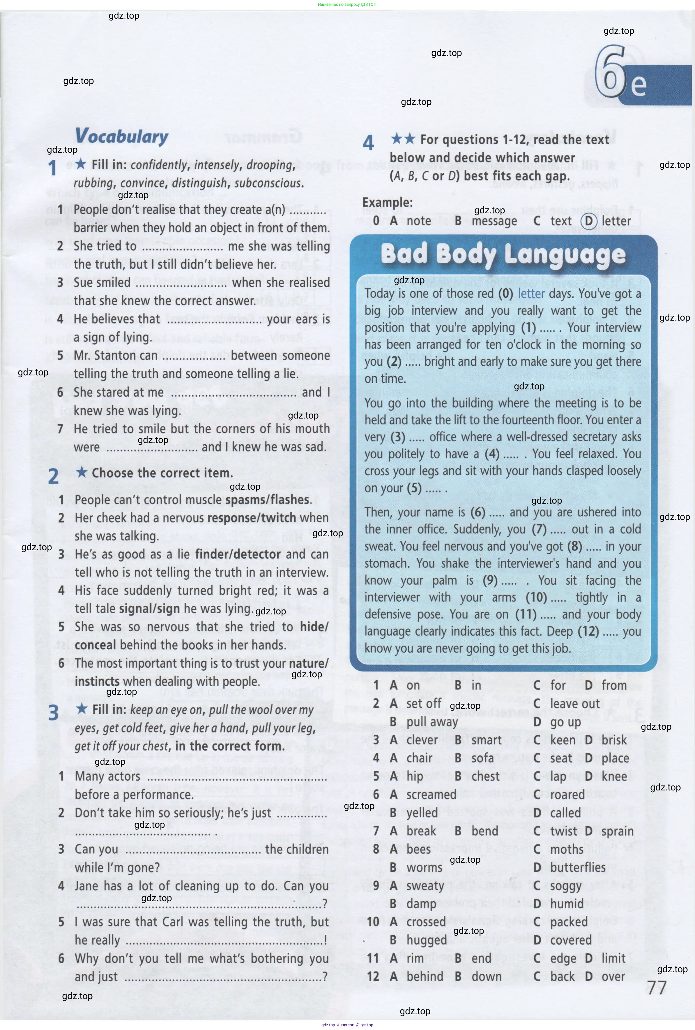 ГДЗ Английский язык (english), 8 класс Рабочая тетрадь (workbook), авторы: Баранова Ксения Михайловна (Baranova Ksenia), Дули Дженни (Dooley Jenny), Копылова Виктория Викторовна (Kopylova Victoria), Мильруд Радислав Петрович (Millrood Radislav), Эванс Вирджиния (Evans Virginia), издательство Просвещение, Москва, 2023, белого цвета, страница 77