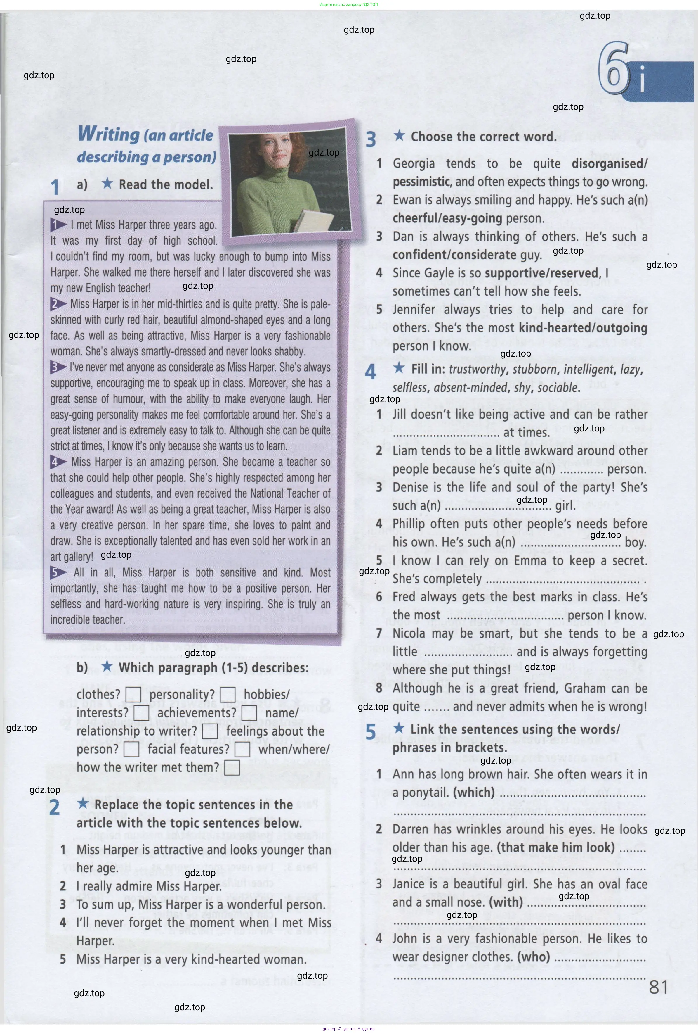 ГДЗ Английский язык (english), 8 класс Рабочая тетрадь (workbook), авторы: Баранова Ксения Михайловна (Baranova Ksenia), Дули Дженни (Dooley Jenny), Копылова Виктория Викторовна (Kopylova Victoria), Мильруд Радислав Петрович (Millrood Radislav), Эванс Вирджиния (Evans Virginia), издательство Просвещение, Москва, 2023, белого цвета, страница 81