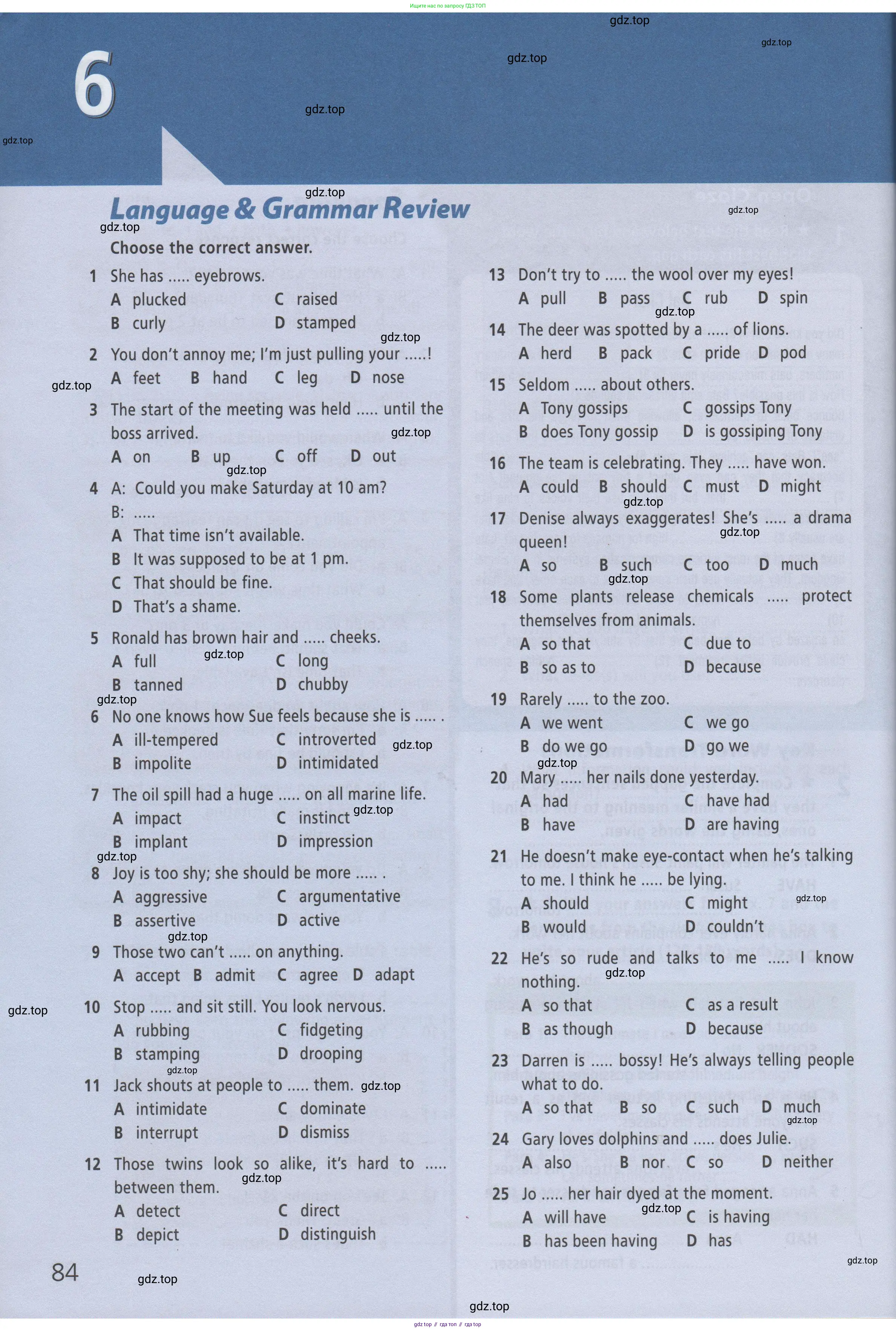 ГДЗ Английский язык (english), 8 класс Рабочая тетрадь (workbook), авторы: Баранова Ксения Михайловна (Baranova Ksenia), Дули Дженни (Dooley Jenny), Копылова Виктория Викторовна (Kopylova Victoria), Мильруд Радислав Петрович (Millrood Radislav), Эванс Вирджиния (Evans Virginia), издательство Просвещение, Москва, 2023, белого цвета, страница 84