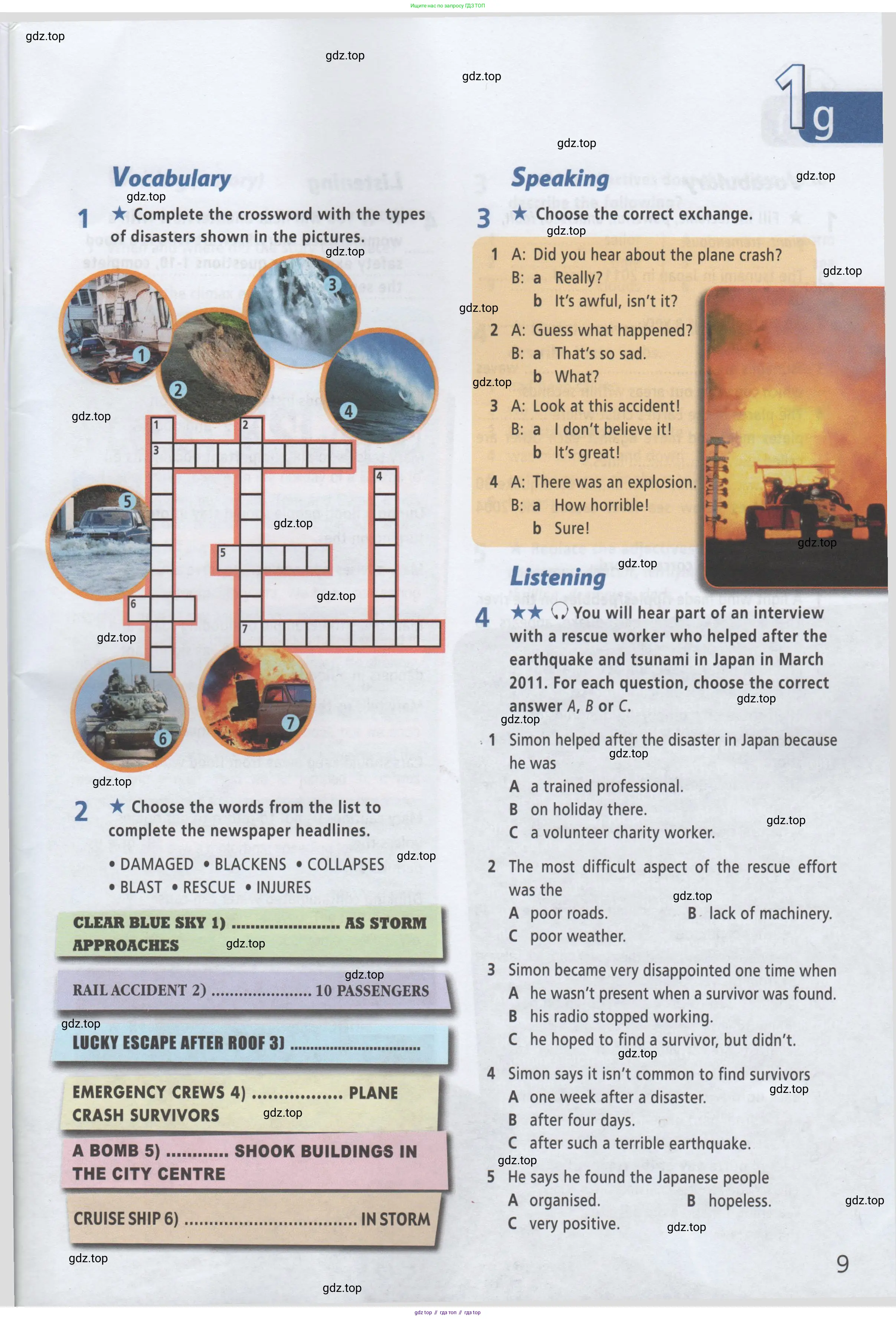 ГДЗ Английский язык (english), 8 класс Рабочая тетрадь (workbook), авторы: Баранова Ксения Михайловна (Baranova Ksenia), Дули Дженни (Dooley Jenny), Копылова Виктория Викторовна (Kopylova Victoria), Мильруд Радислав Петрович (Millrood Radislav), Эванс Вирджиния (Evans Virginia), издательство Просвещение, Москва, 2023, белого цвета, страница 9