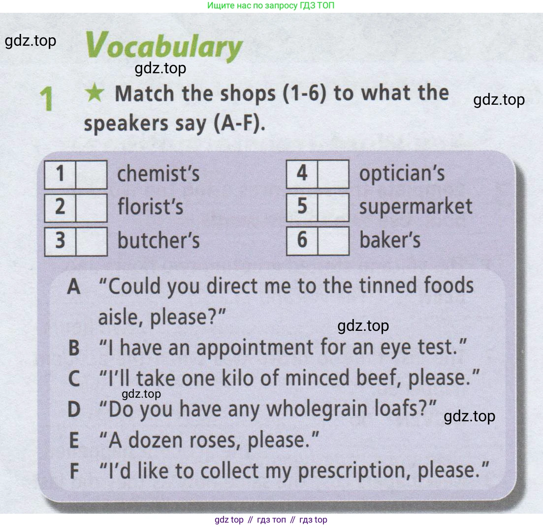 ГДЗ Английский язык (english), 8 класс Рабочая тетрадь (workbook), авторы: Баранова Ксения Михайловна (Baranova Ksenia), Дули Дженни (Dooley Jenny), Копылова Виктория Викторовна (Kopylova Victoria), Мильруд Радислав Петрович (Millrood Radislav), Эванс Вирджиния (Evans Virginia), издательство Просвещение, Москва, 2023, белого цвета, страница 18, номер 1, Условие 2019-2023