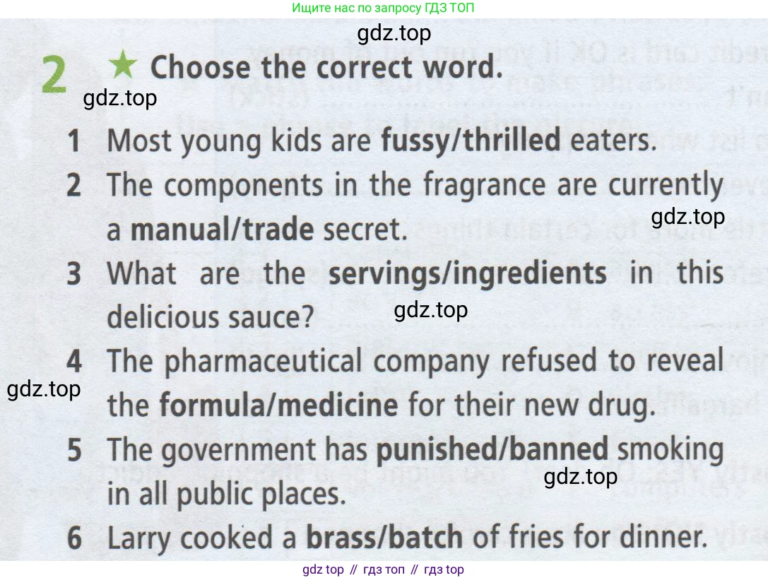 ГДЗ Английский язык (english), 8 класс Рабочая тетрадь (workbook), авторы: Баранова Ксения Михайловна (Baranova Ksenia), Дули Дженни (Dooley Jenny), Копылова Виктория Викторовна (Kopylova Victoria), Мильруд Радислав Петрович (Millrood Radislav), Эванс Вирджиния (Evans Virginia), издательство Просвещение, Москва, 2023, белого цвета, страница 20, номер 2, Условие 2019-2023