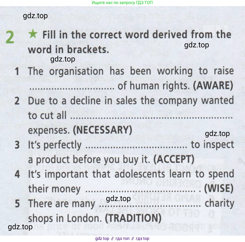 ГДЗ Английский язык (english), 8 класс Рабочая тетрадь (workbook), авторы: Баранова Ксения Михайловна (Baranova Ksenia), Дули Дженни (Dooley Jenny), Копылова Виктория Викторовна (Kopylova Victoria), Мильруд Радислав Петрович (Millrood Radislav), Эванс Вирджиния (Evans Virginia), издательство Просвещение, Москва, 2023, белого цвета, страница 24, номер 2, Условие 2019-2023