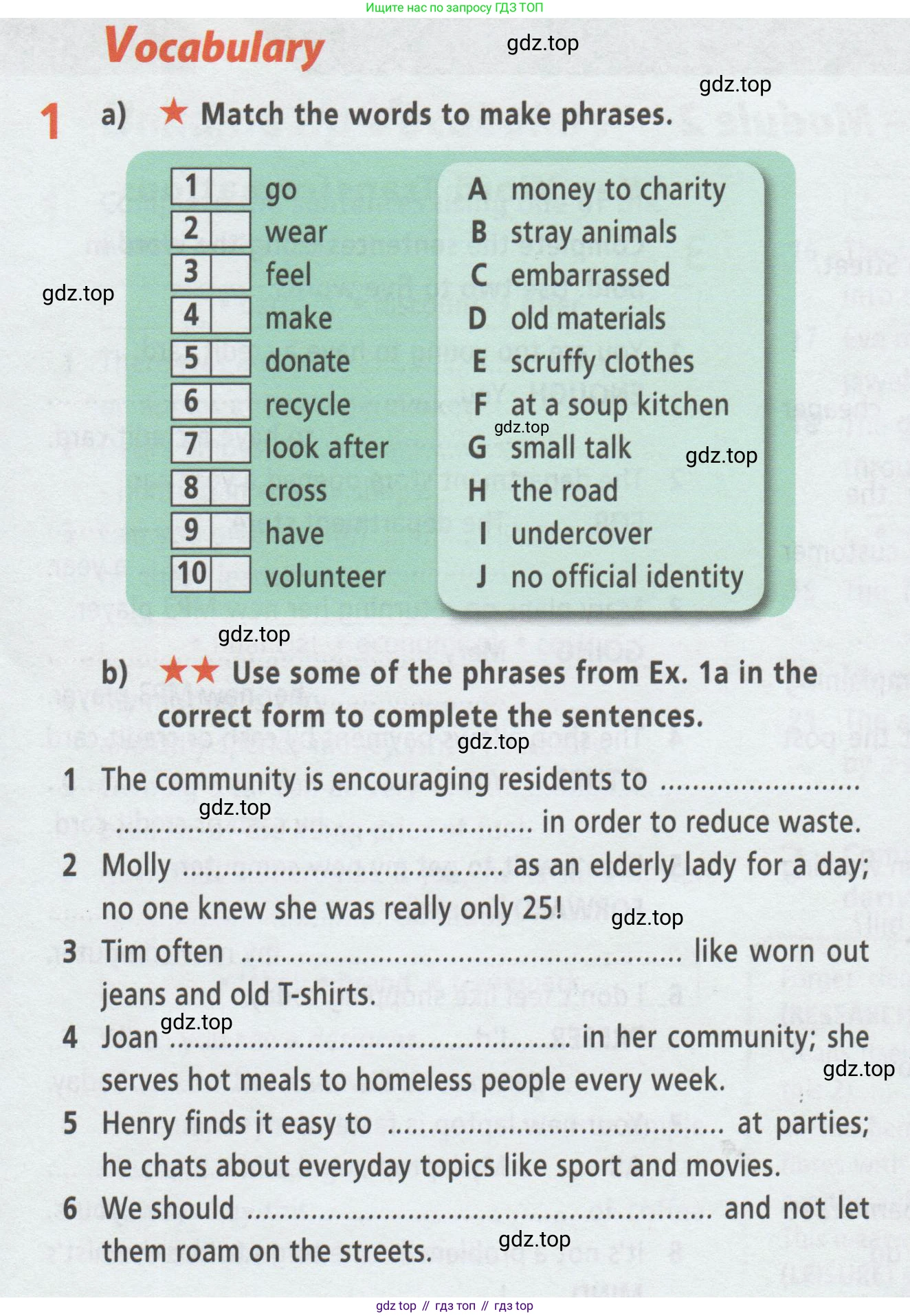 ГДЗ Английский язык (english), 8 класс Рабочая тетрадь (workbook), авторы: Баранова Ксения Михайловна (Baranova Ksenia), Дули Дженни (Dooley Jenny), Копылова Виктория Викторовна (Kopylova Victoria), Мильруд Радислав Петрович (Millrood Radislav), Эванс Вирджиния (Evans Virginia), издательство Просвещение, Москва, 2023, белого цвета, страница 32, номер 1, Условие 2019-2023