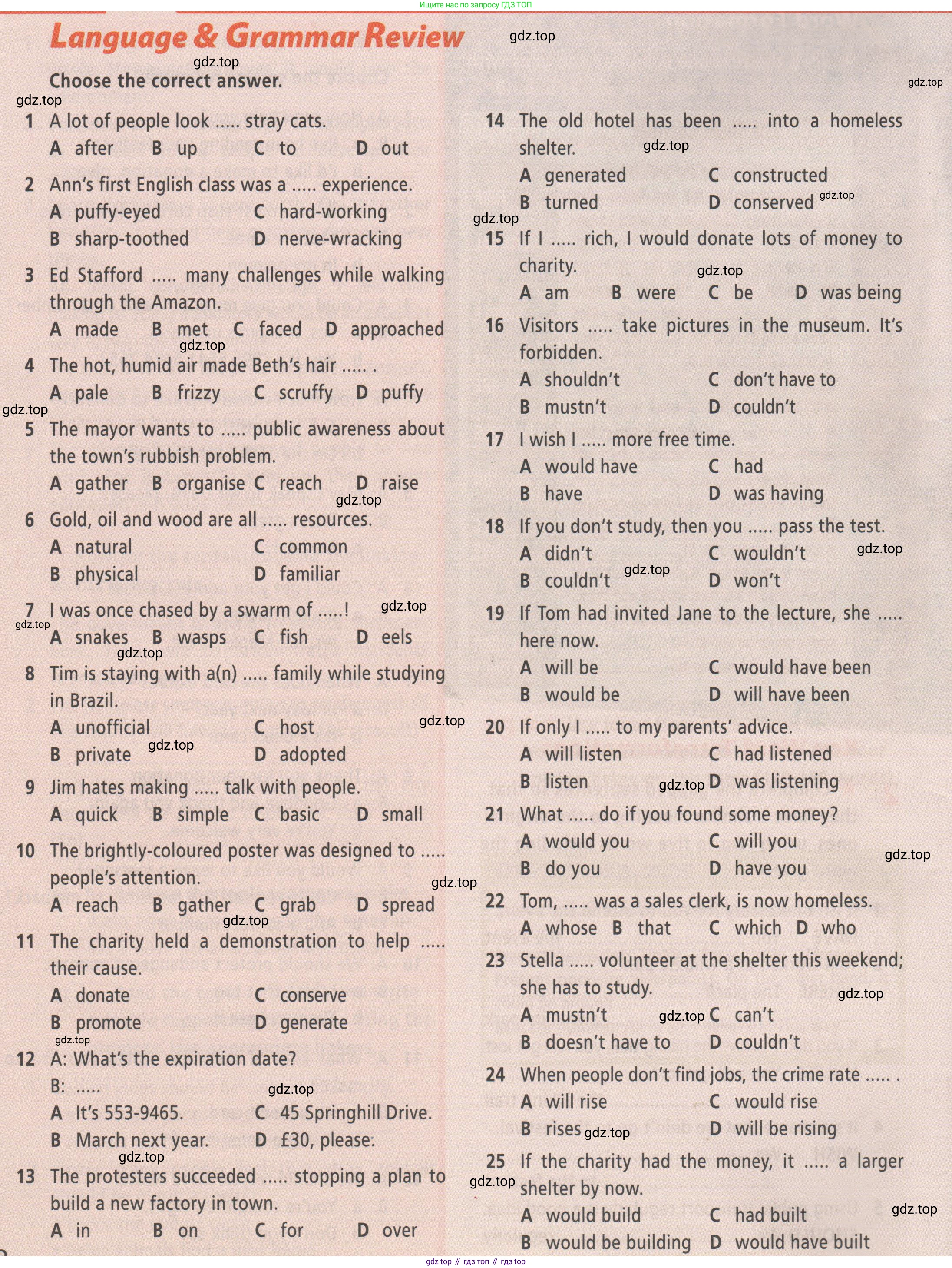 ГДЗ Английский язык (english), 8 класс Рабочая тетрадь (workbook), авторы: Баранова Ксения Михайловна (Baranova Ksenia), Дули Дженни (Dooley Jenny), Копылова Виктория Викторовна (Kopylova Victoria), Мильруд Радислав Петрович (Millrood Radislav), Эванс Вирджиния (Evans Virginia), издательство Просвещение, Москва, 2023, белого цвета, страница 42, Условие 2019-2023