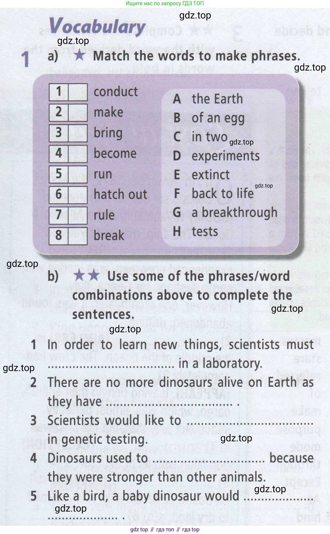 ГДЗ Английский язык (english), 8 класс Рабочая тетрадь (workbook), авторы: Баранова Ксения Михайловна (Baranova Ksenia), Дули Дженни (Dooley Jenny), Копылова Виктория Викторовна (Kopylova Victoria), Мильруд Радислав Петрович (Millrood Radislav), Эванс Вирджиния (Evans Virginia), издательство Просвещение, Москва, 2023, белого цвета, страница 50, номер 1, Условие 2019-2023