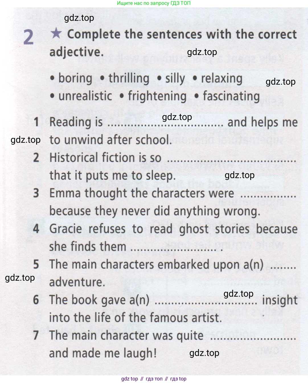 ГДЗ Английский язык (english), 8 класс Рабочая тетрадь (workbook), авторы: Баранова Ксения Михайловна (Baranova Ksenia), Дули Дженни (Dooley Jenny), Копылова Виктория Викторовна (Kopylova Victoria), Мильруд Радислав Петрович (Millrood Radislav), Эванс Вирджиния (Evans Virginia), издательство Просвещение, Москва, 2023, белого цвета, страница 51, номер 2, Условие 2019-2023