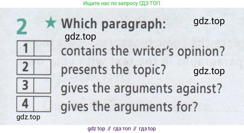 ГДЗ Английский язык (english), 8 класс Рабочая тетрадь (workbook), авторы: Баранова Ксения Михайловна (Baranova Ksenia), Дули Дженни (Dooley Jenny), Копылова Виктория Викторовна (Kopylova Victoria), Мильруд Радислав Петрович (Millrood Radislav), Эванс Вирджиния (Evans Virginia), издательство Просвещение, Москва, 2023, белого цвета, страница 67, номер 2, Условие 2019-2023