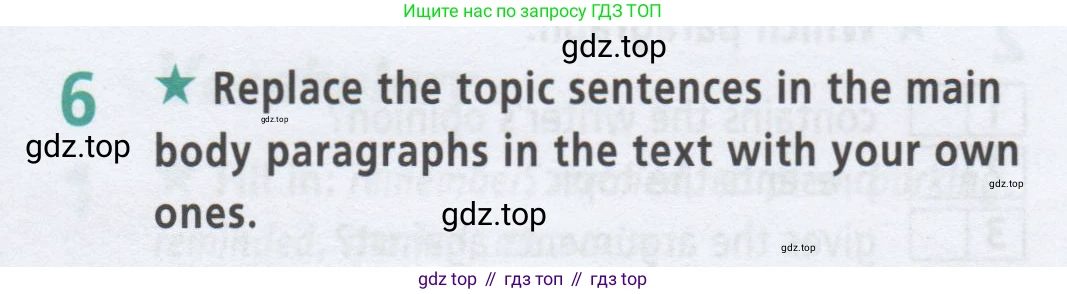 ГДЗ Английский язык (english), 8 класс Рабочая тетрадь (workbook), авторы: Баранова Ксения Михайловна (Baranova Ksenia), Дули Дженни (Dooley Jenny), Копылова Виктория Викторовна (Kopylova Victoria), Мильруд Радислав Петрович (Millrood Radislav), Эванс Вирджиния (Evans Virginia), издательство Просвещение, Москва, 2023, белого цвета, страница 68, номер 6, Условие 2019-2023