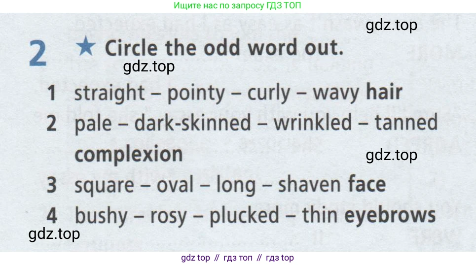 ГДЗ Английский язык (english), 8 класс Рабочая тетрадь (workbook), авторы: Баранова Ксения Михайловна (Baranova Ksenia), Дули Дженни (Dooley Jenny), Копылова Виктория Викторовна (Kopylova Victoria), Мильруд Радислав Петрович (Millrood Radislav), Эванс Вирджиния (Evans Virginia), издательство Просвещение, Москва, 2023, белого цвета, страница 74, номер 2, Условие 2019-2023