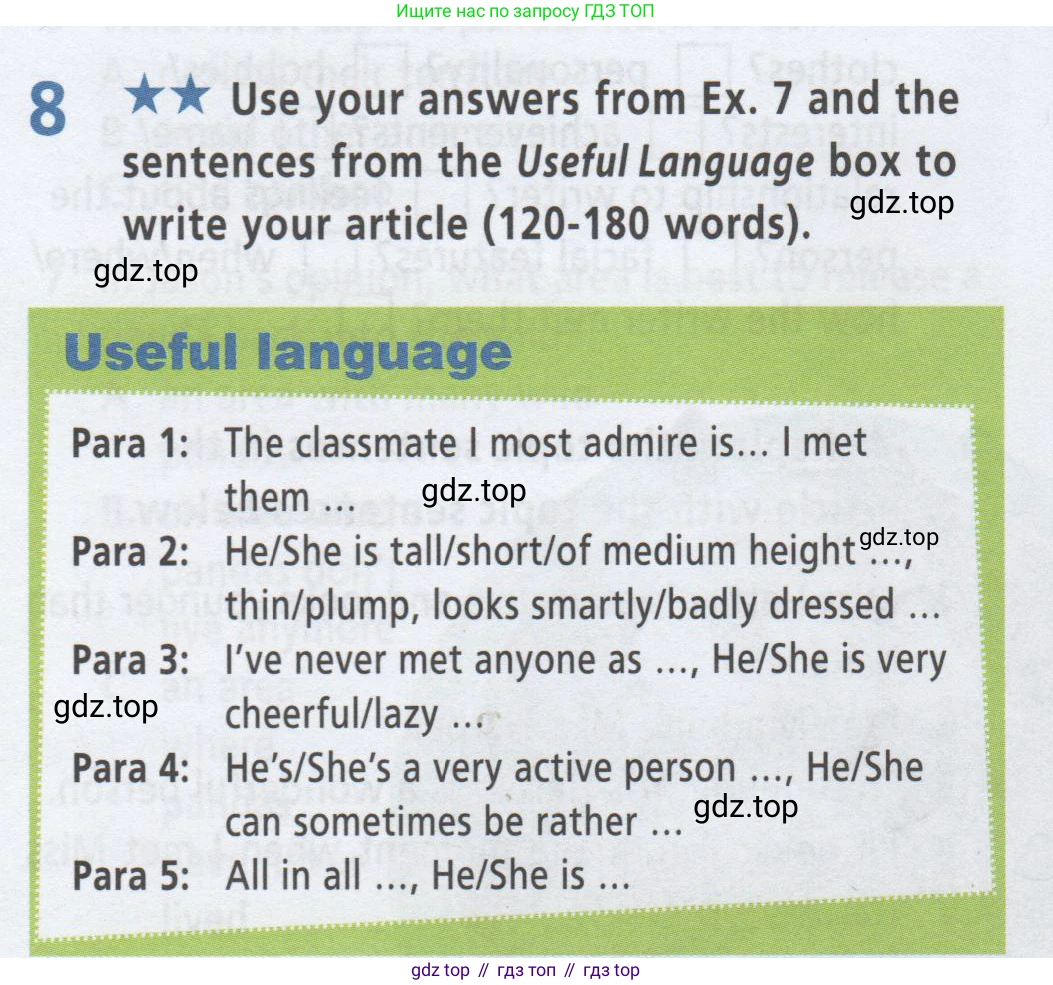 ГДЗ Английский язык (english), 8 класс Рабочая тетрадь (workbook), авторы: Баранова Ксения Михайловна (Baranova Ksenia), Дули Дженни (Dooley Jenny), Копылова Виктория Викторовна (Kopylova Victoria), Мильруд Радислав Петрович (Millrood Radislav), Эванс Вирджиния (Evans Virginia), издательство Просвещение, Москва, 2023, белого цвета, страница 82, номер 8, Условие 2019-2023